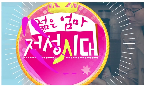 크렘드쥬쥬베