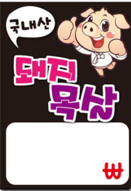 축산사랑