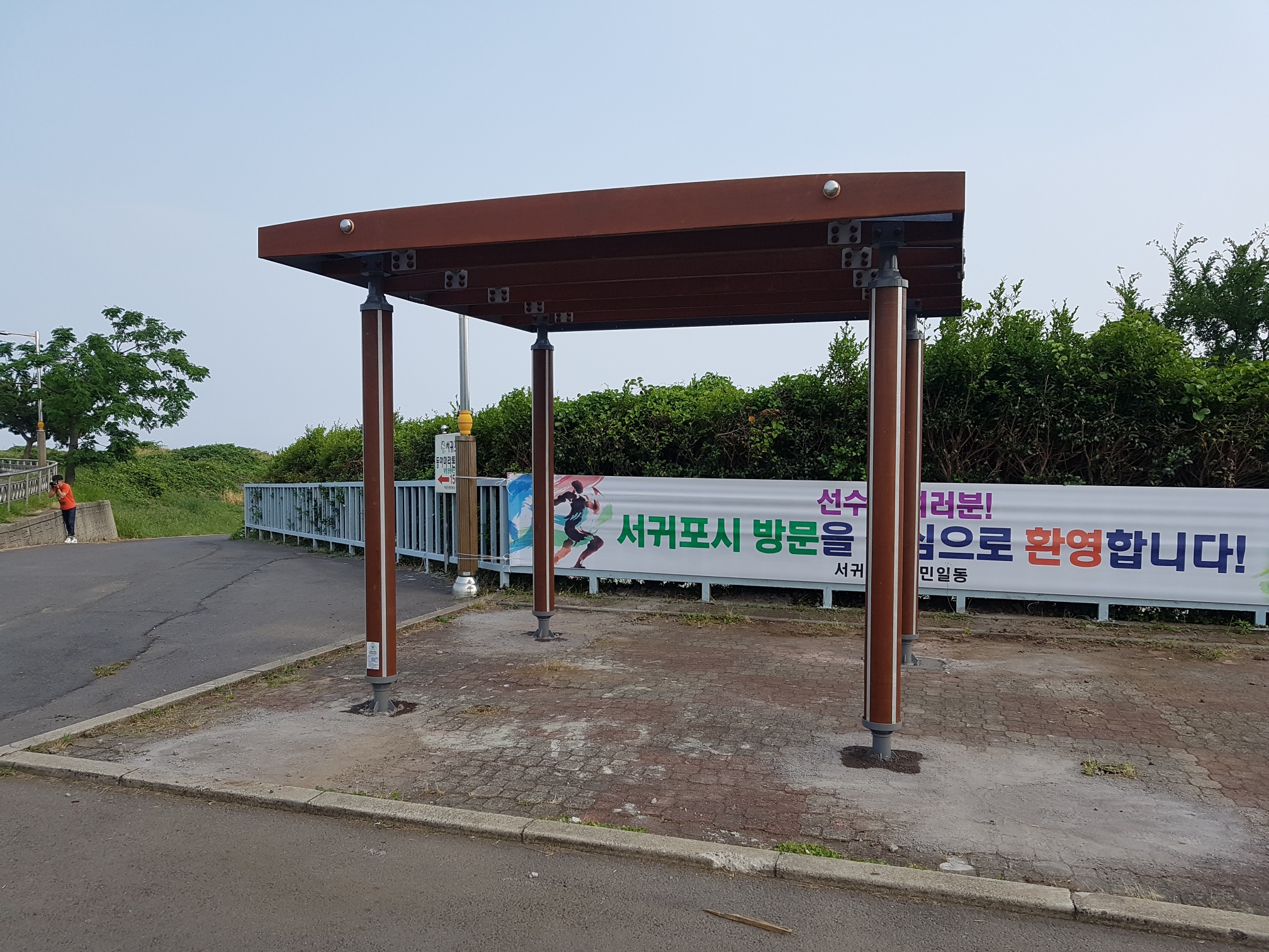정우조경시설