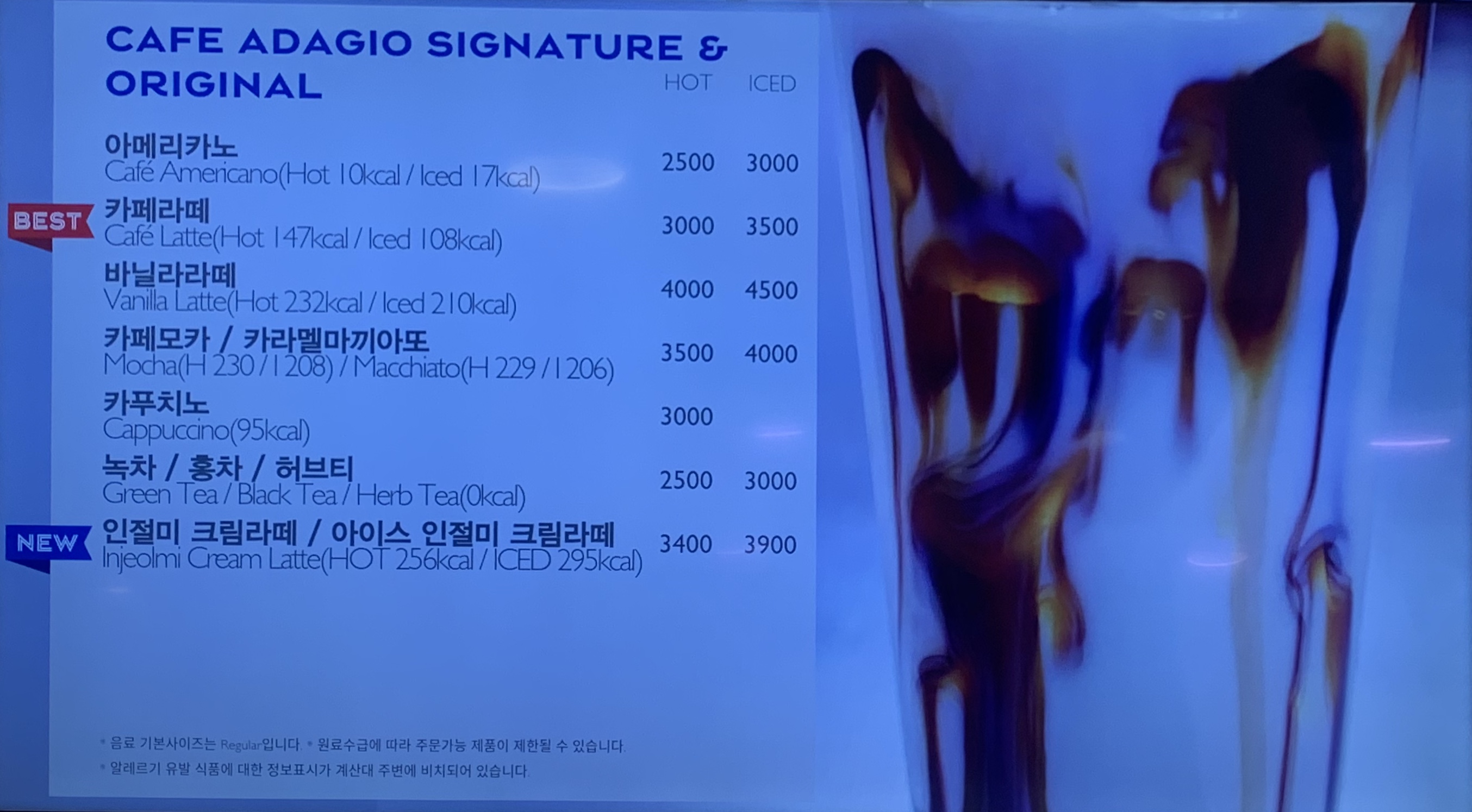 파리바게뜨 대구화원점