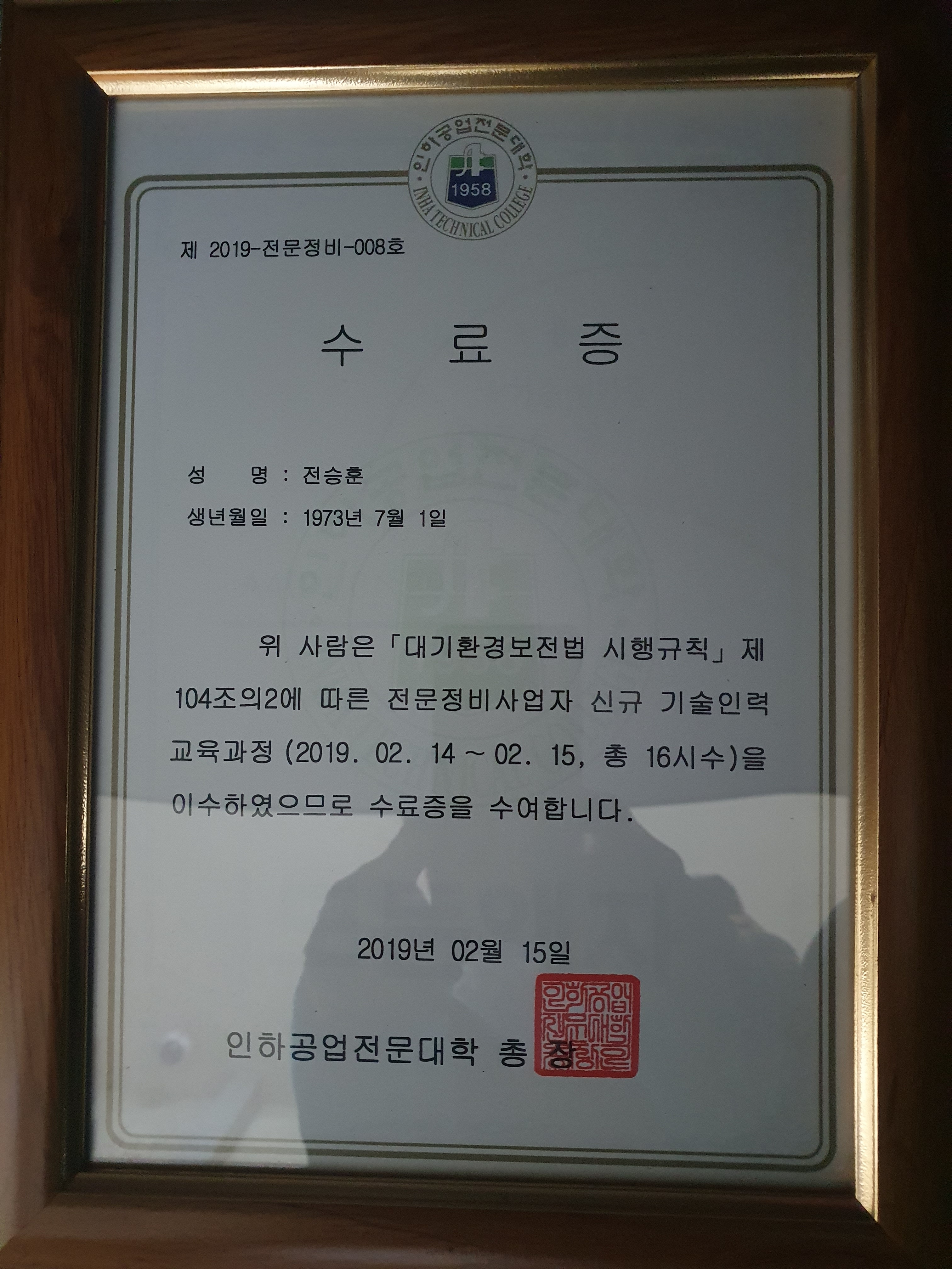 모든자동차정비