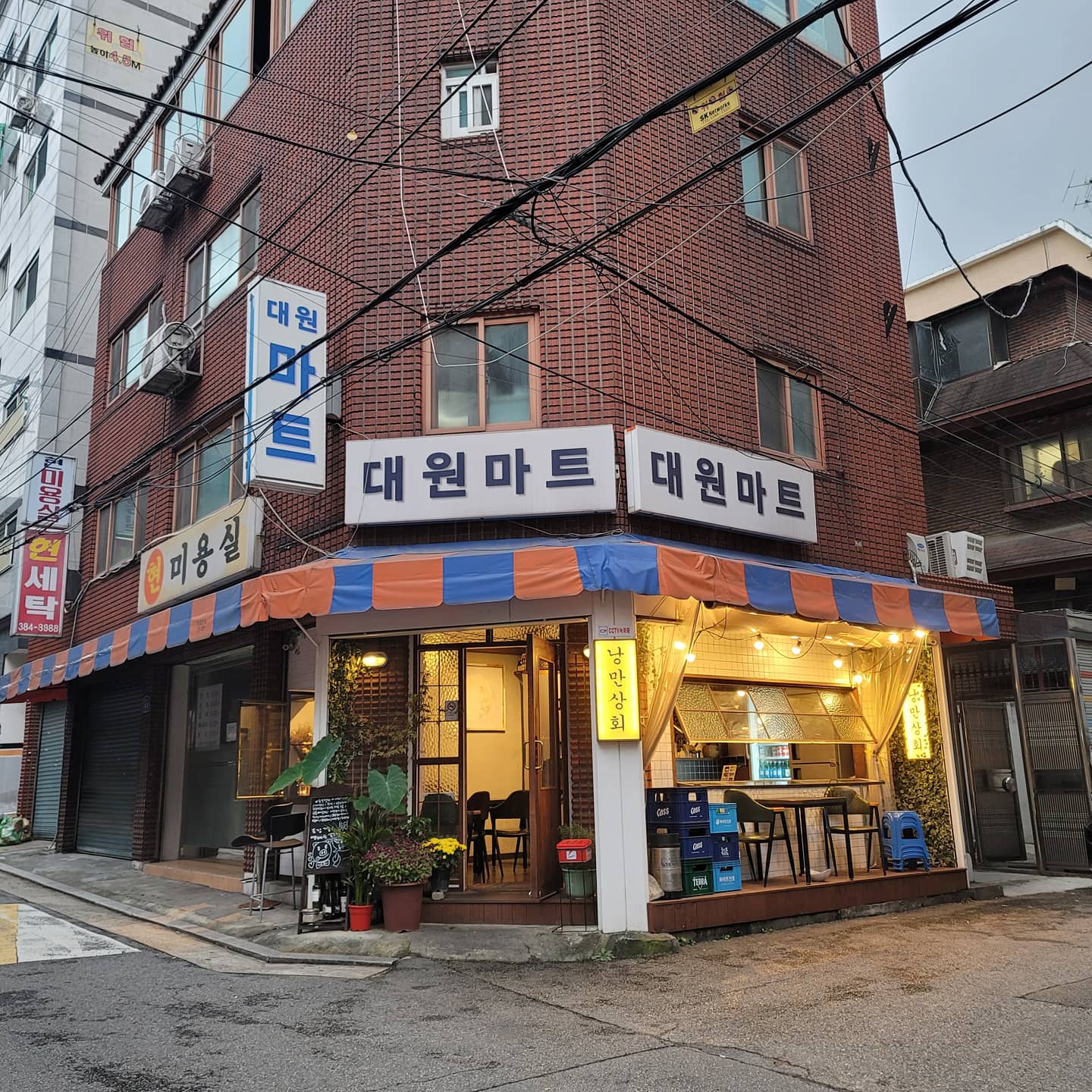 낭만상회