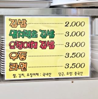 경아네