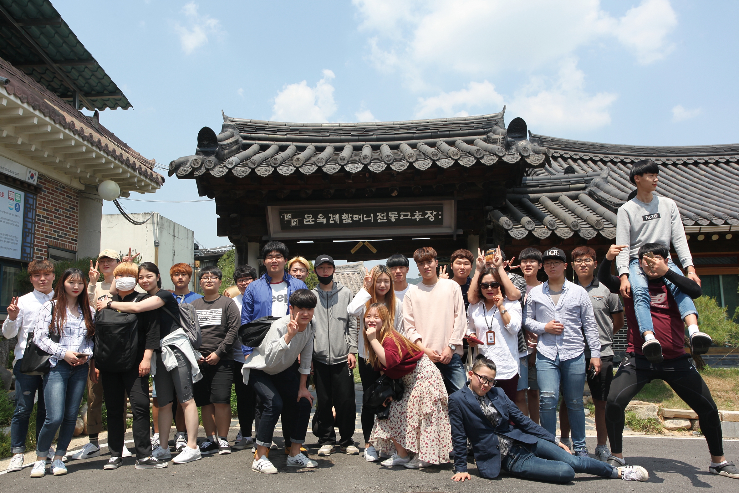 대성직업전문학교