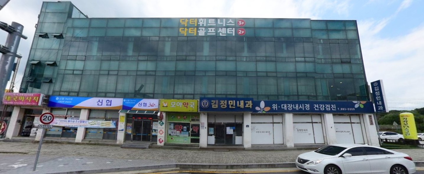 닥터 피트니스 대표 이미지