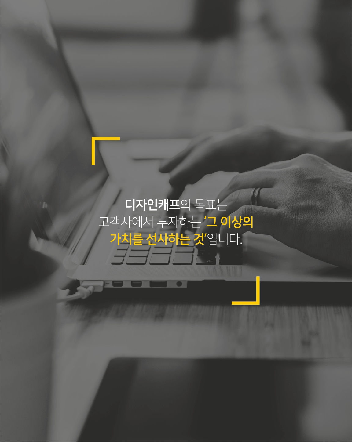 디자인캐프