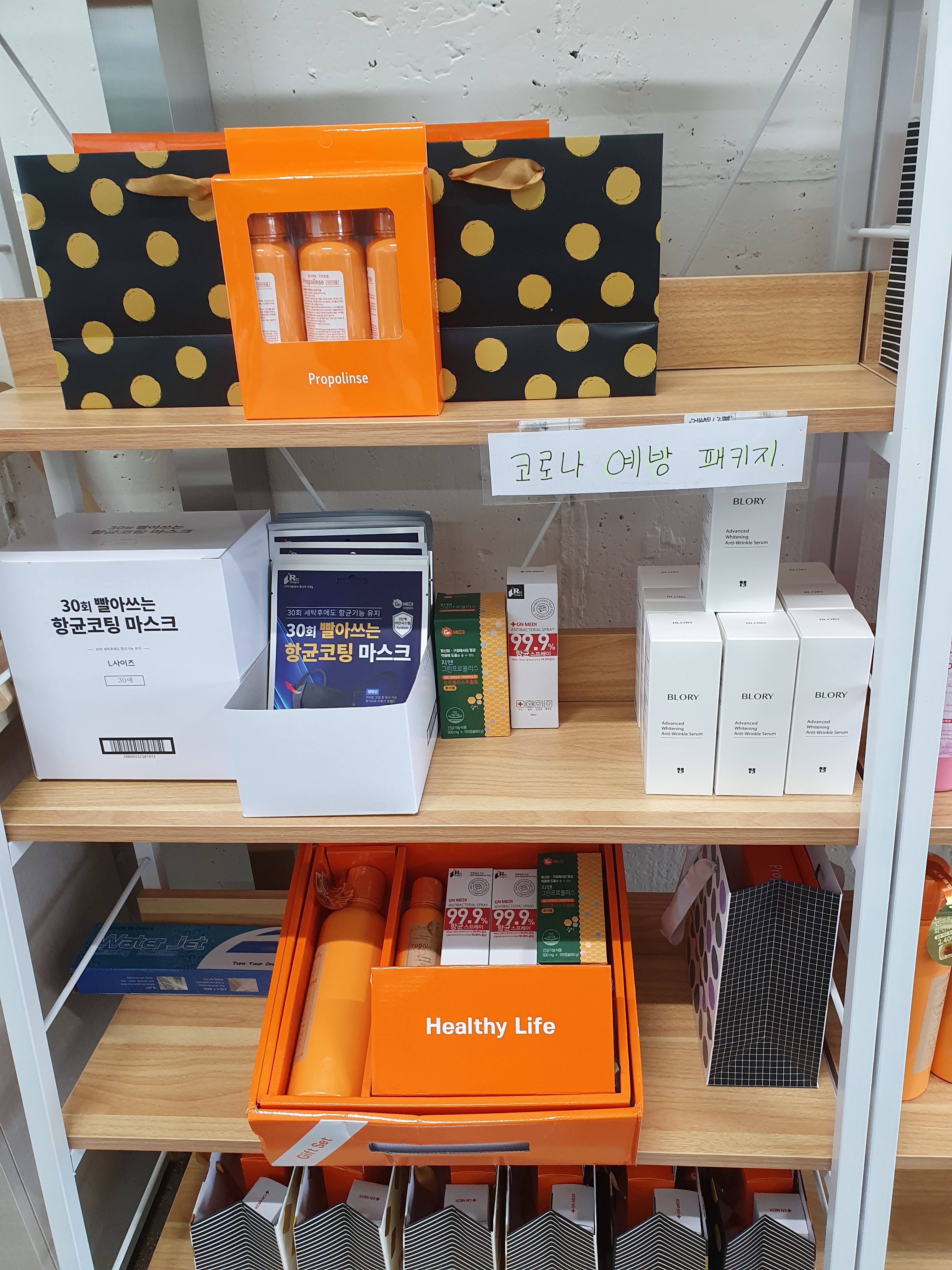 지엔메디바디닥터 대전판암점