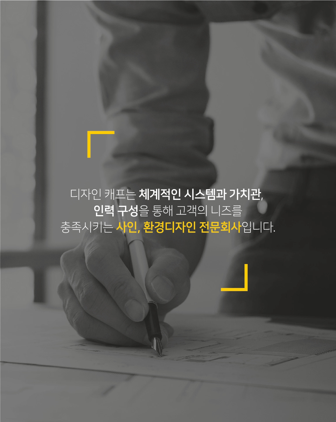 디자인캐프