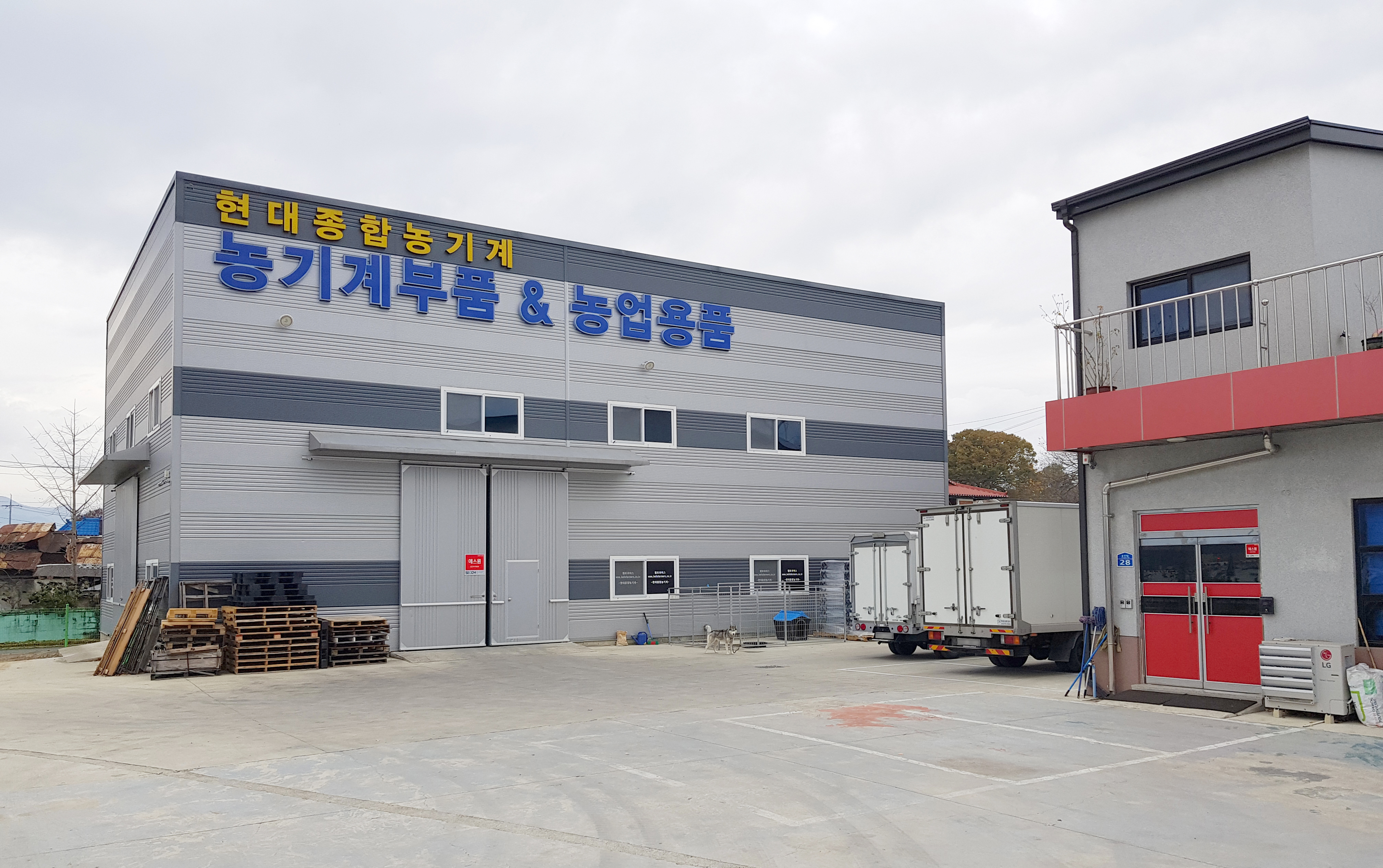 현대종합농기계