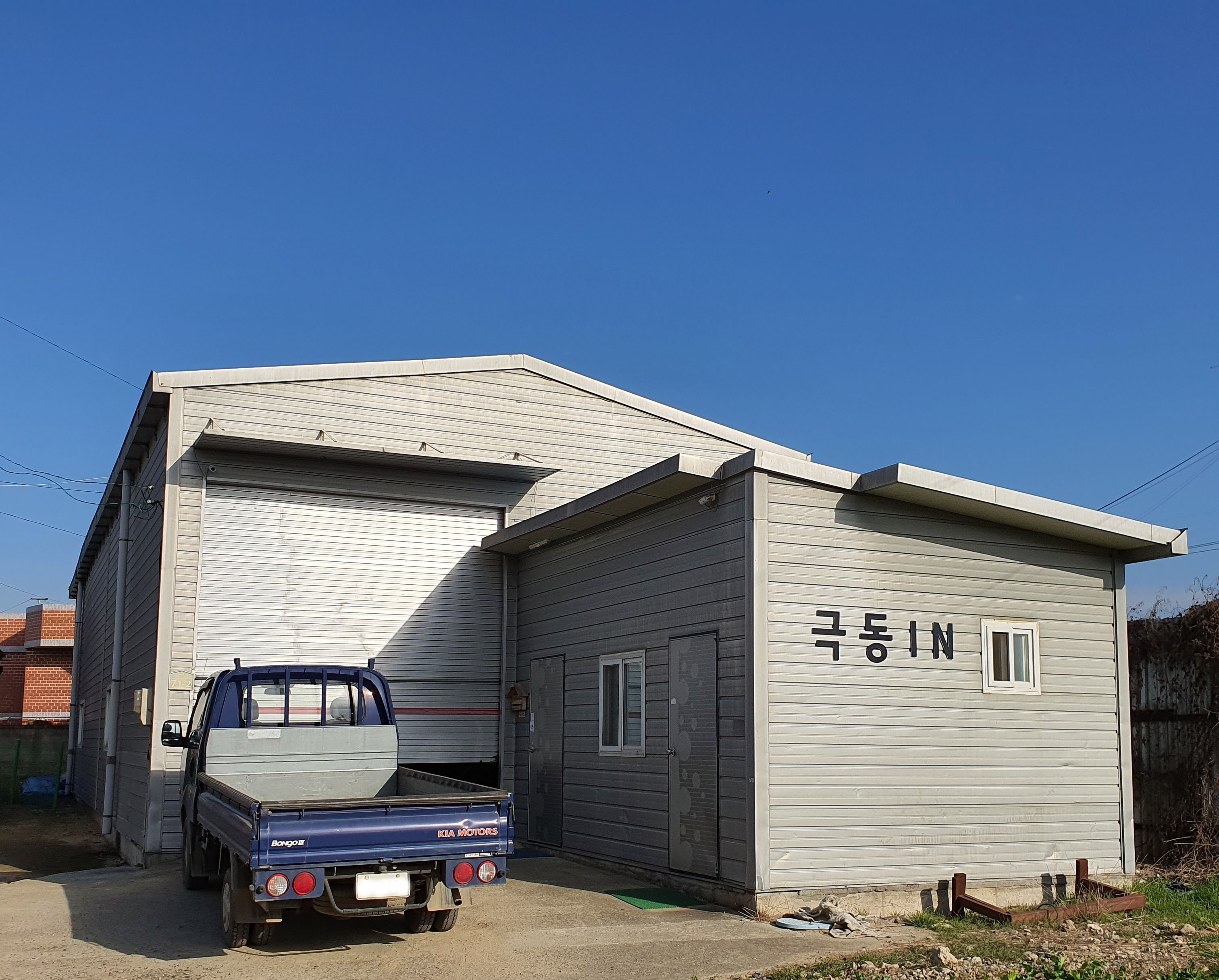 극동IN