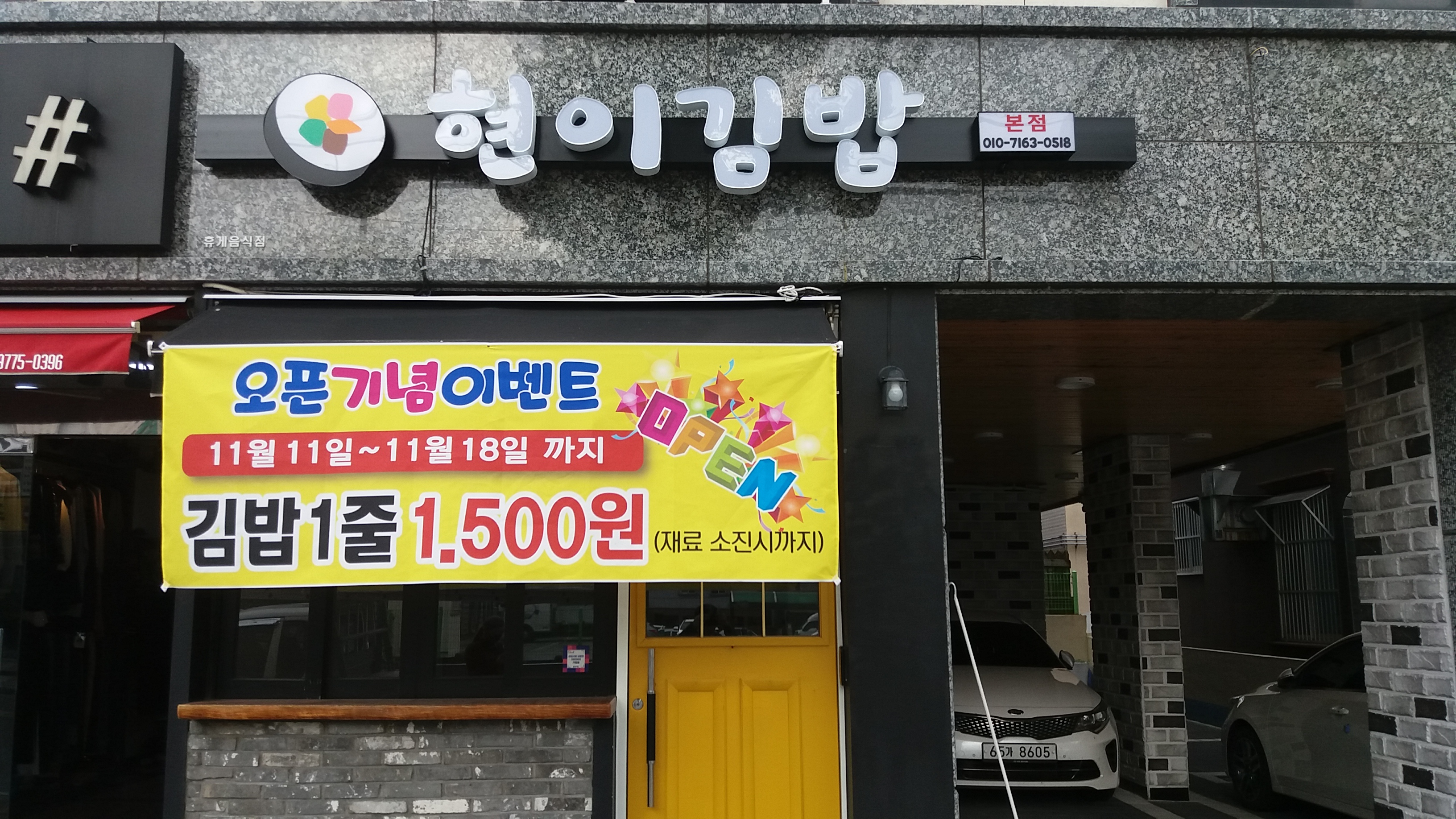 가나광고