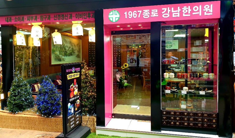 더쌍화