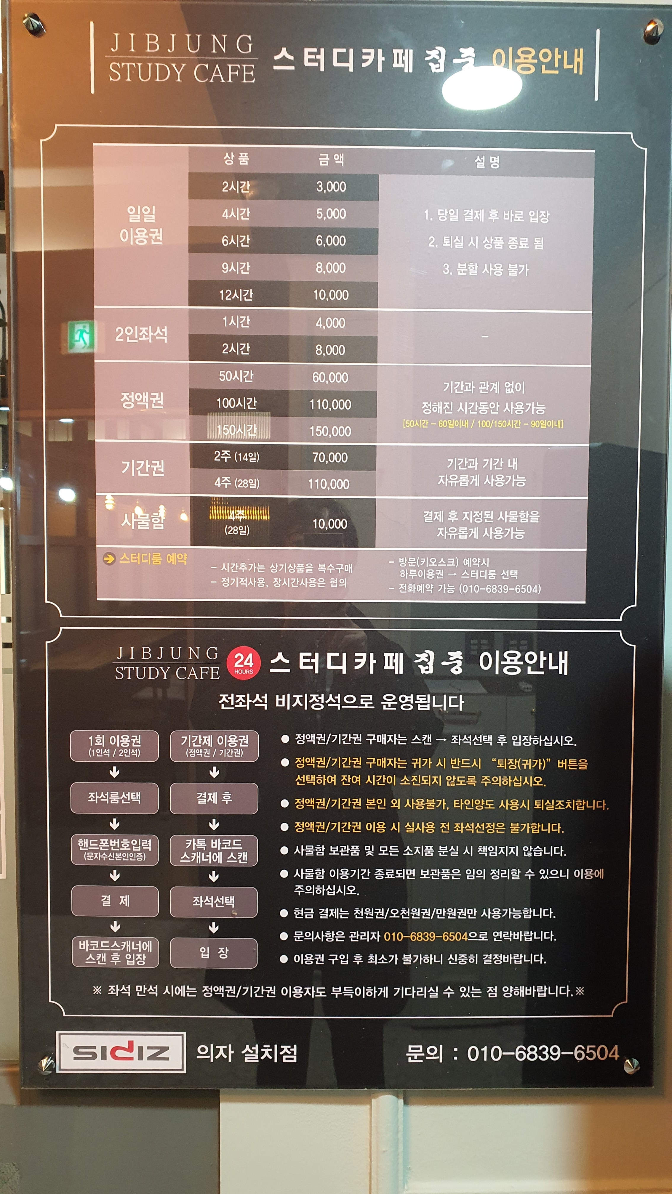 업체사진