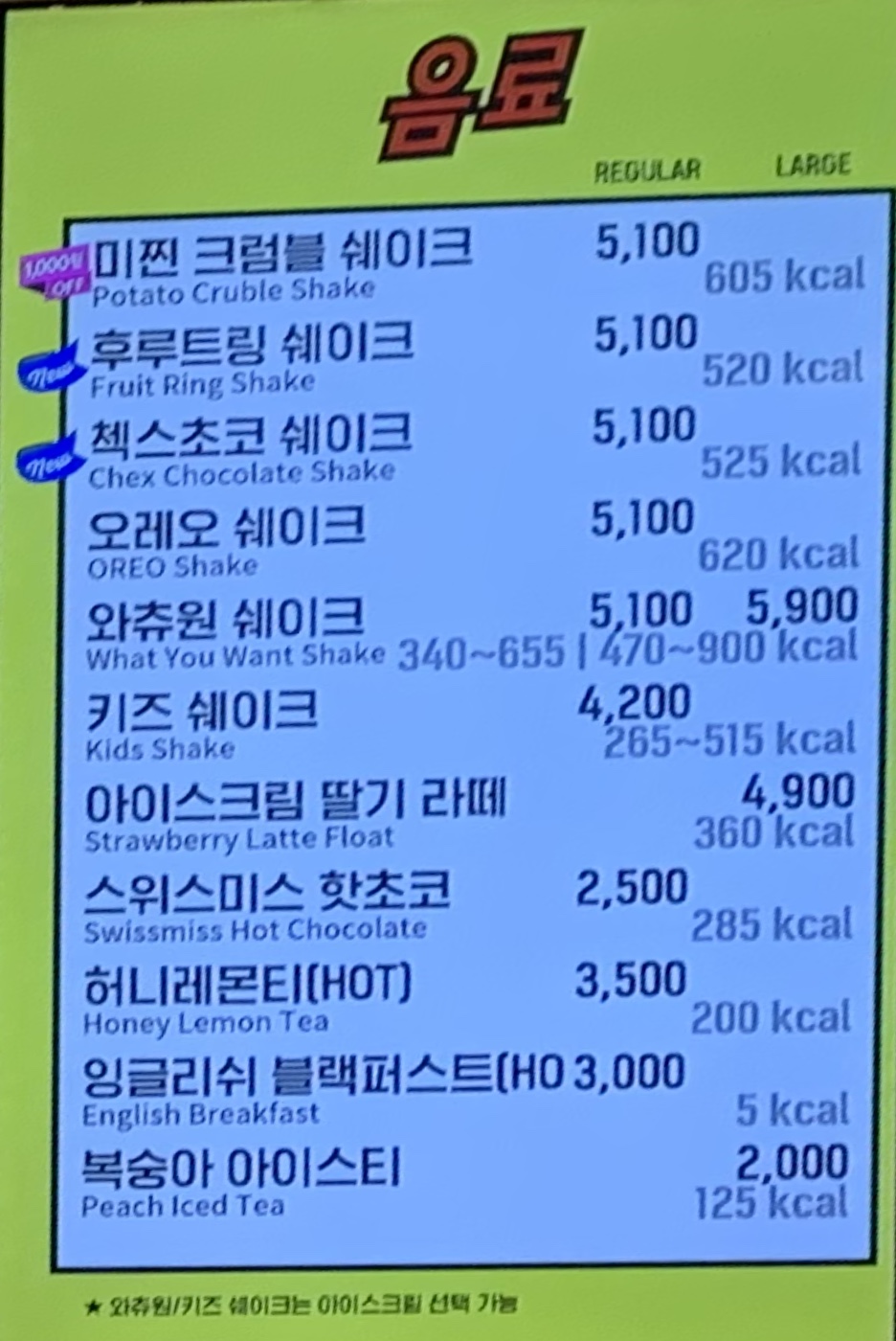 배스킨라빈스 대구성서이곡점