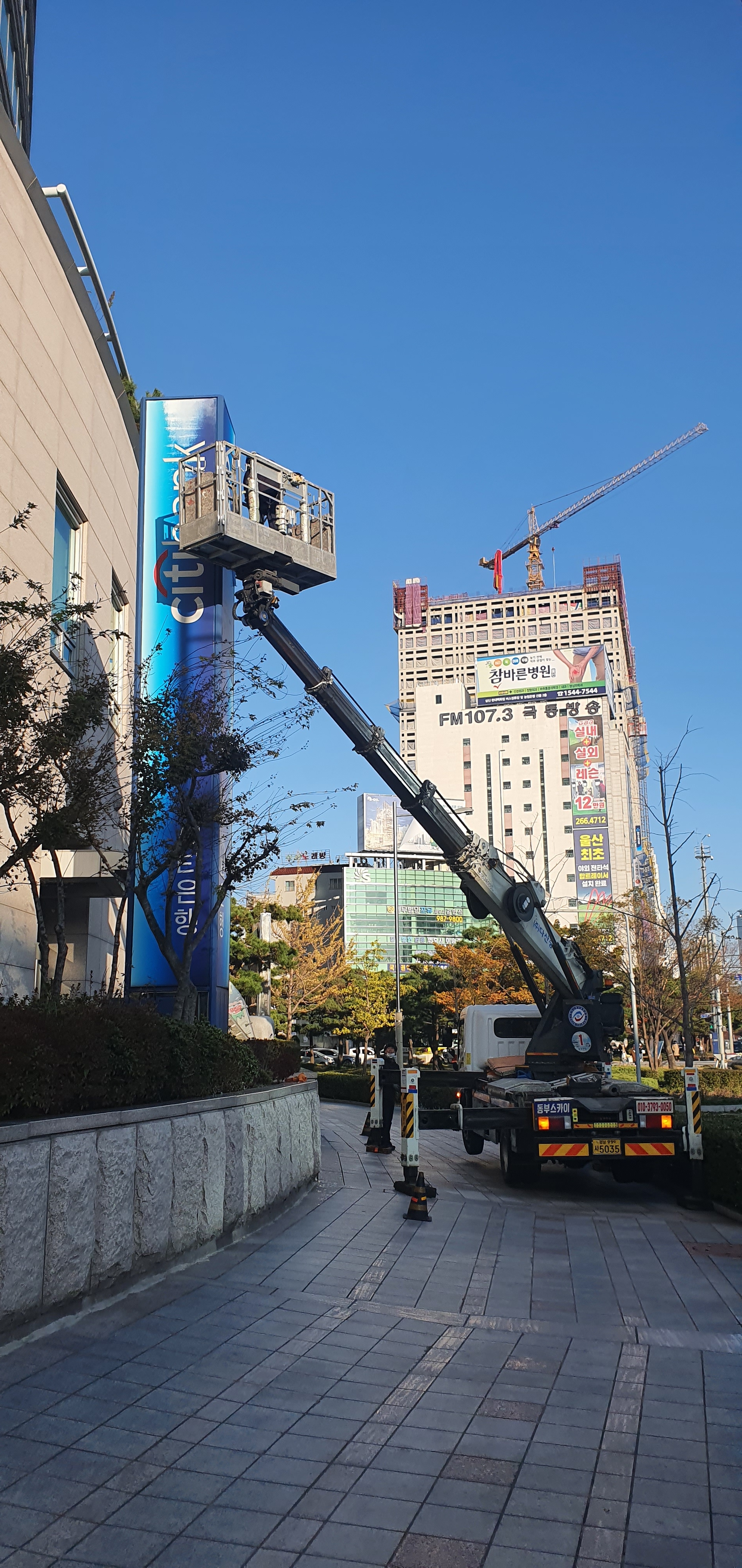 스카이크레인