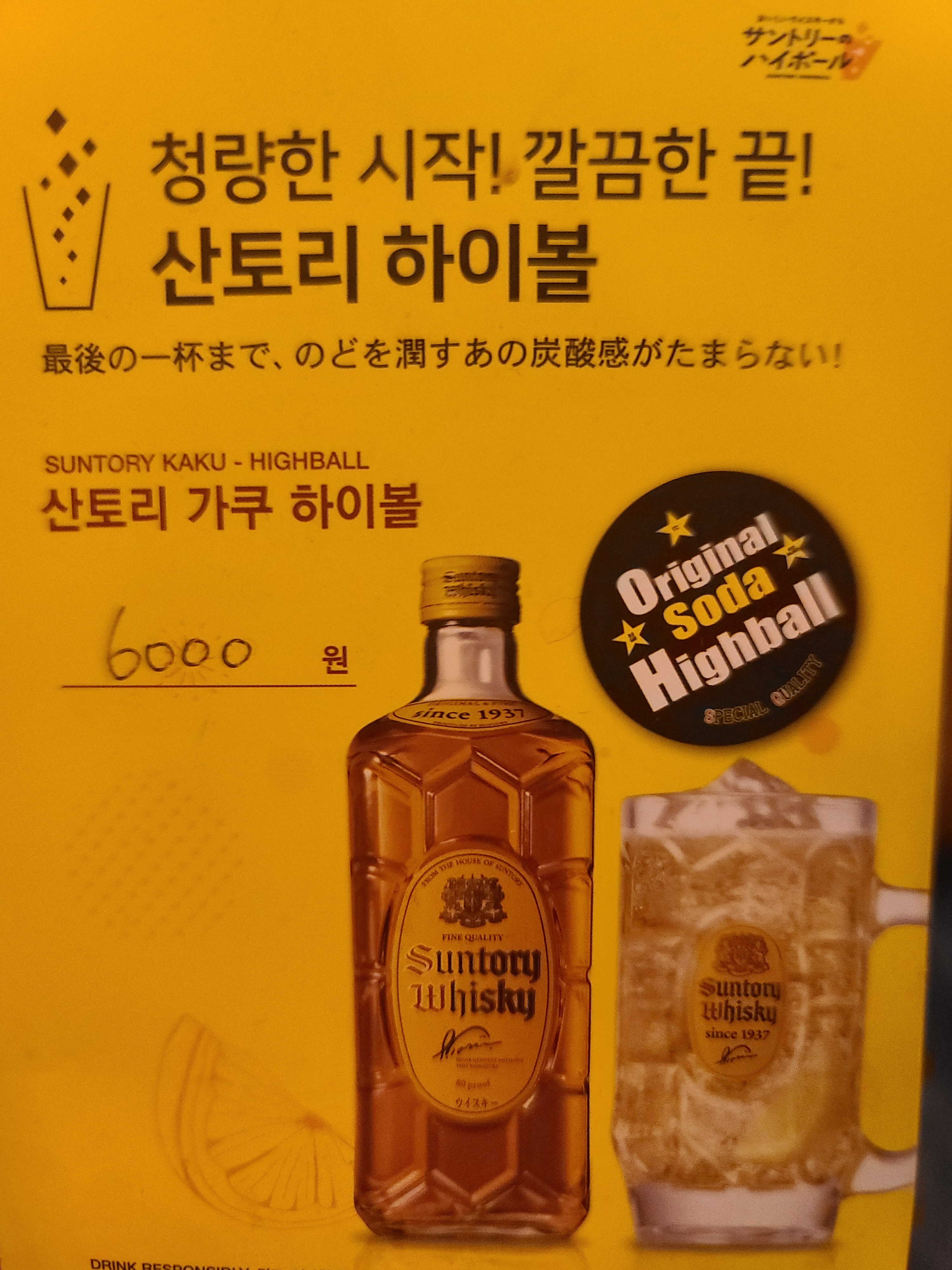 코코로창코나베수영점