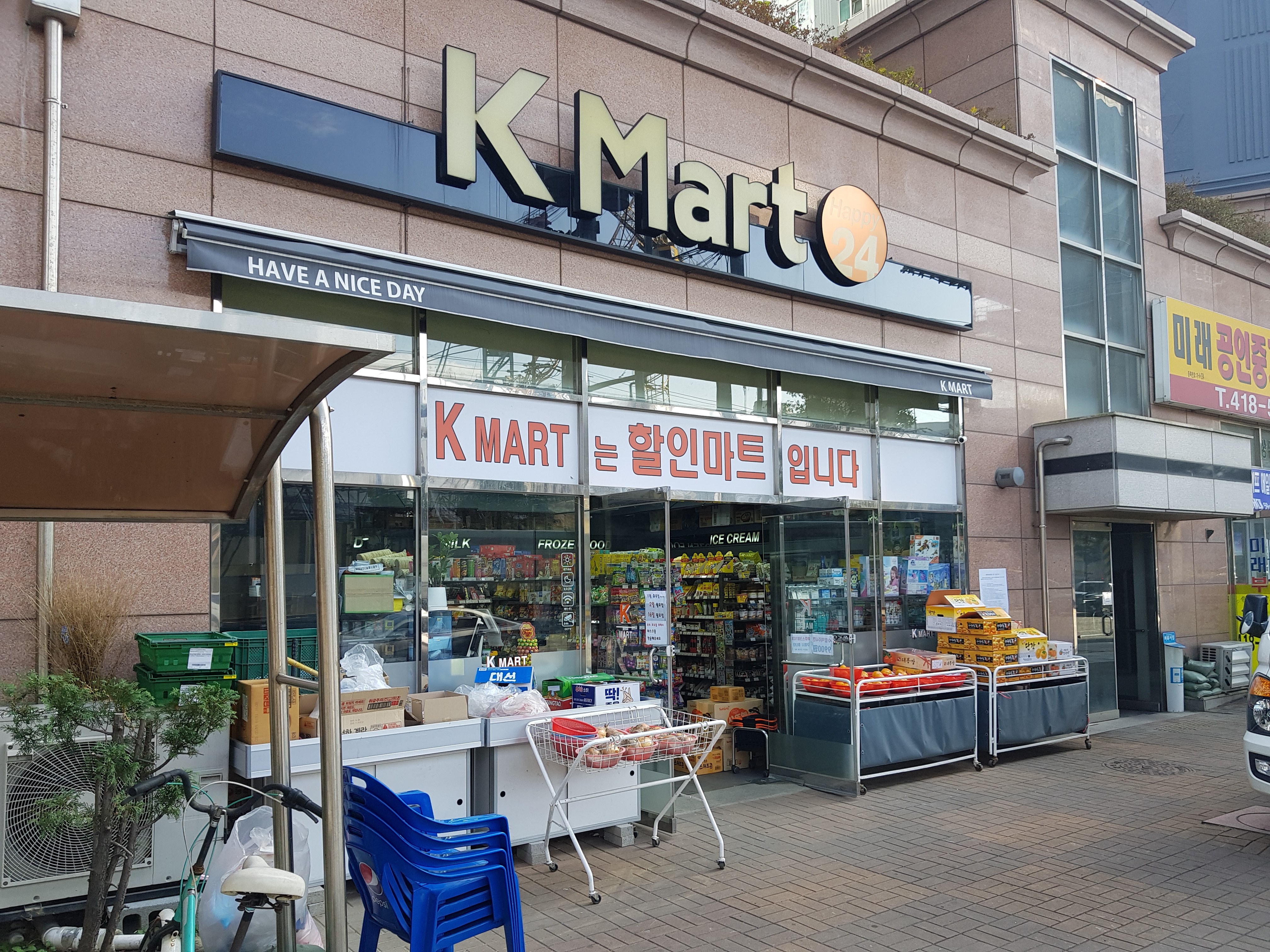 케이마트