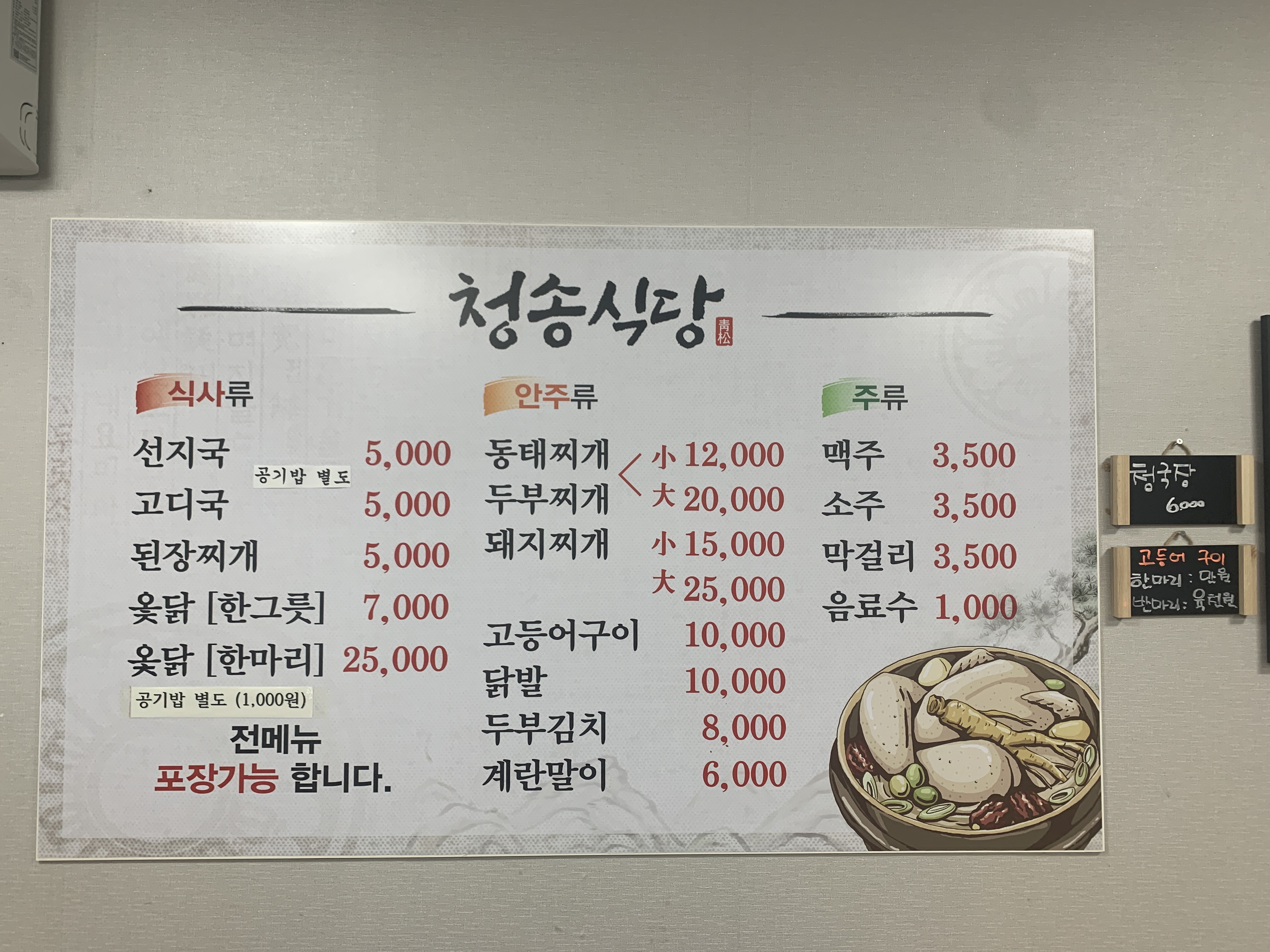 꽃돌카페 경상 애견맛집