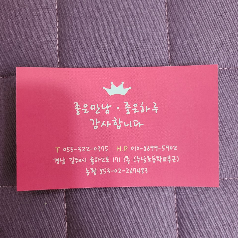미인뷰티피부관리 photo 8