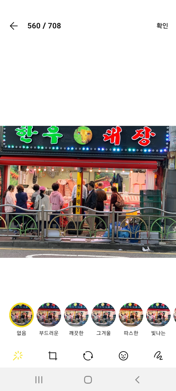 한우대장 내부 또는 관련 모습