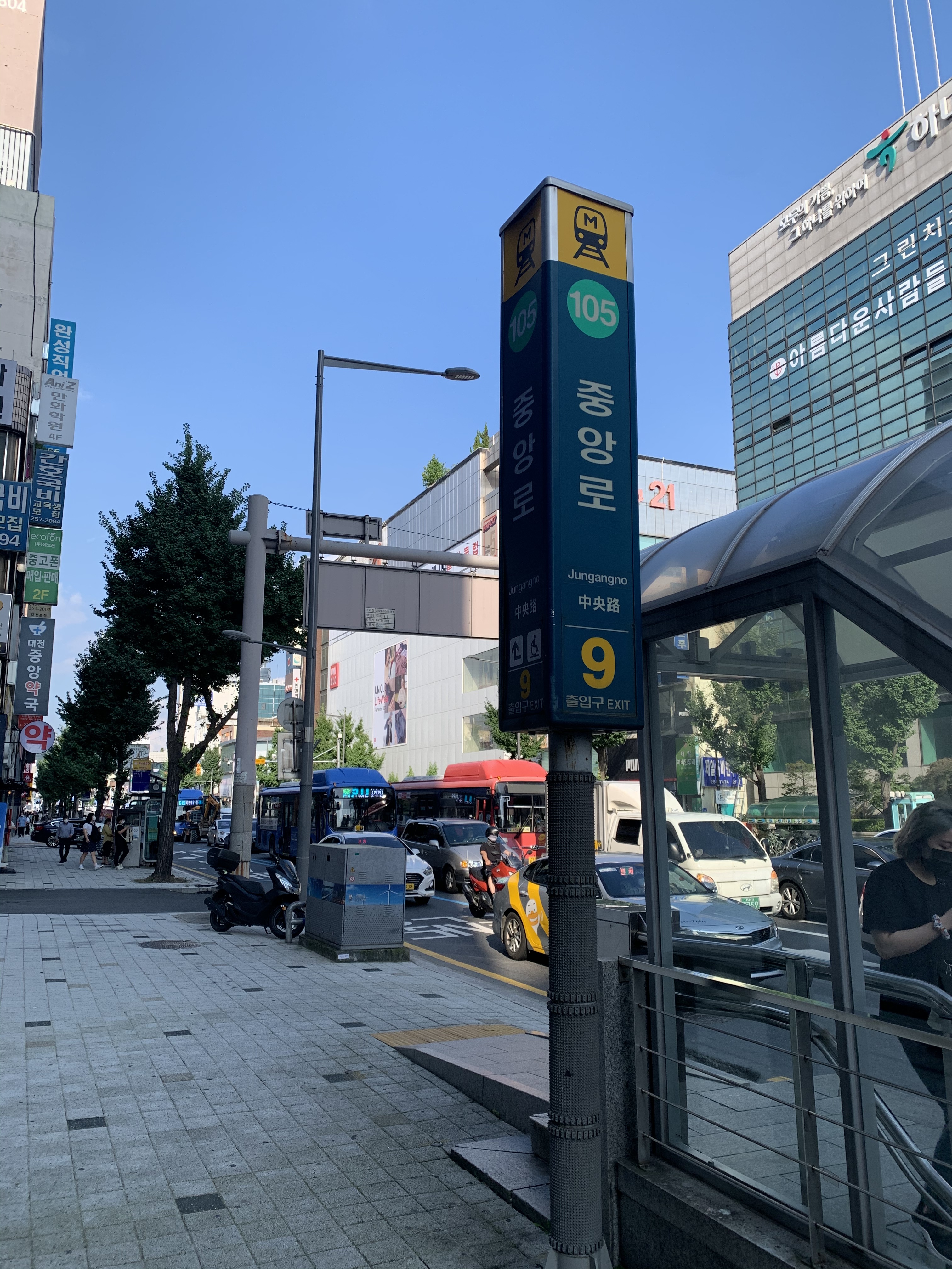 시사어학원 대표 이미지