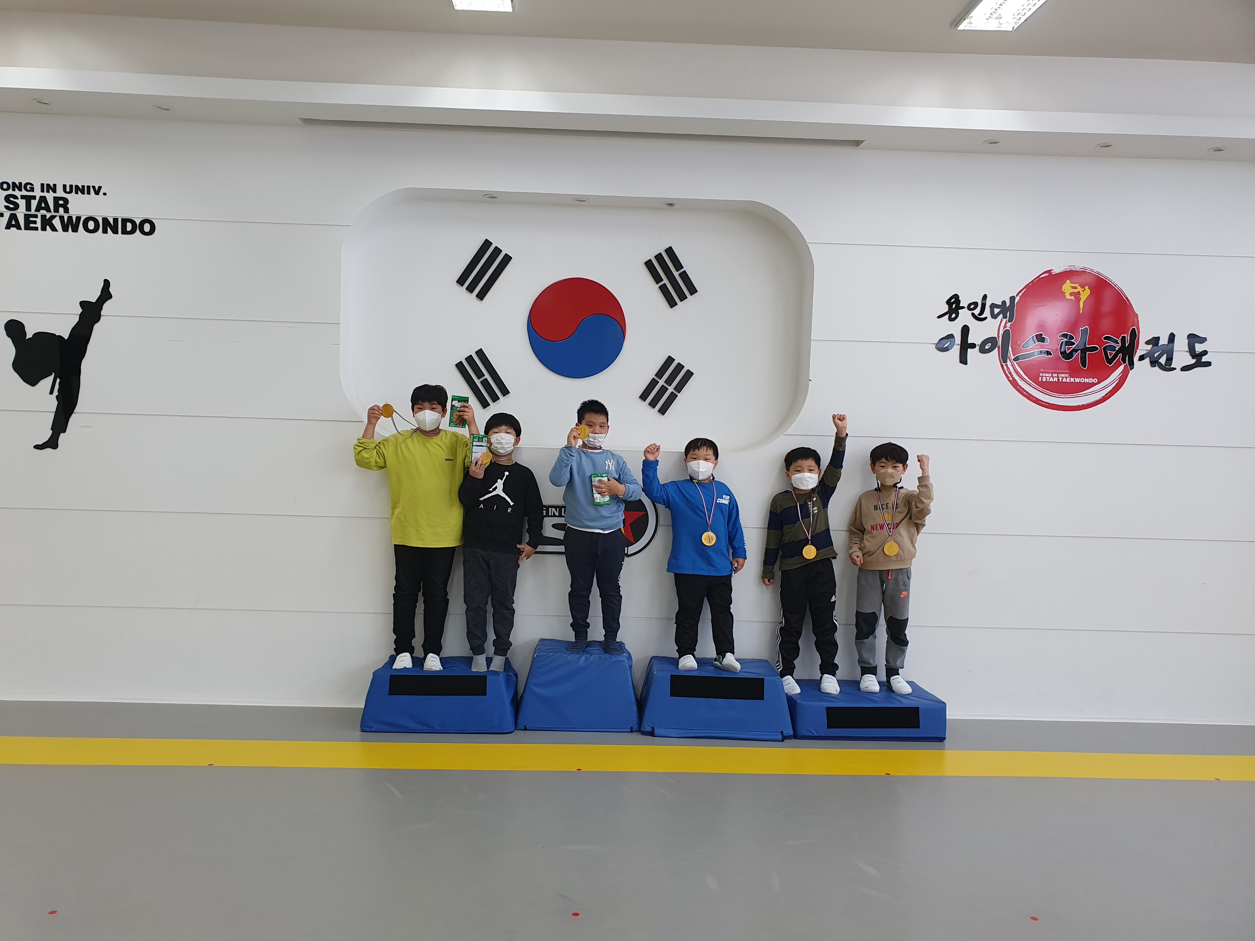 아이스타유소년스포츠센터
