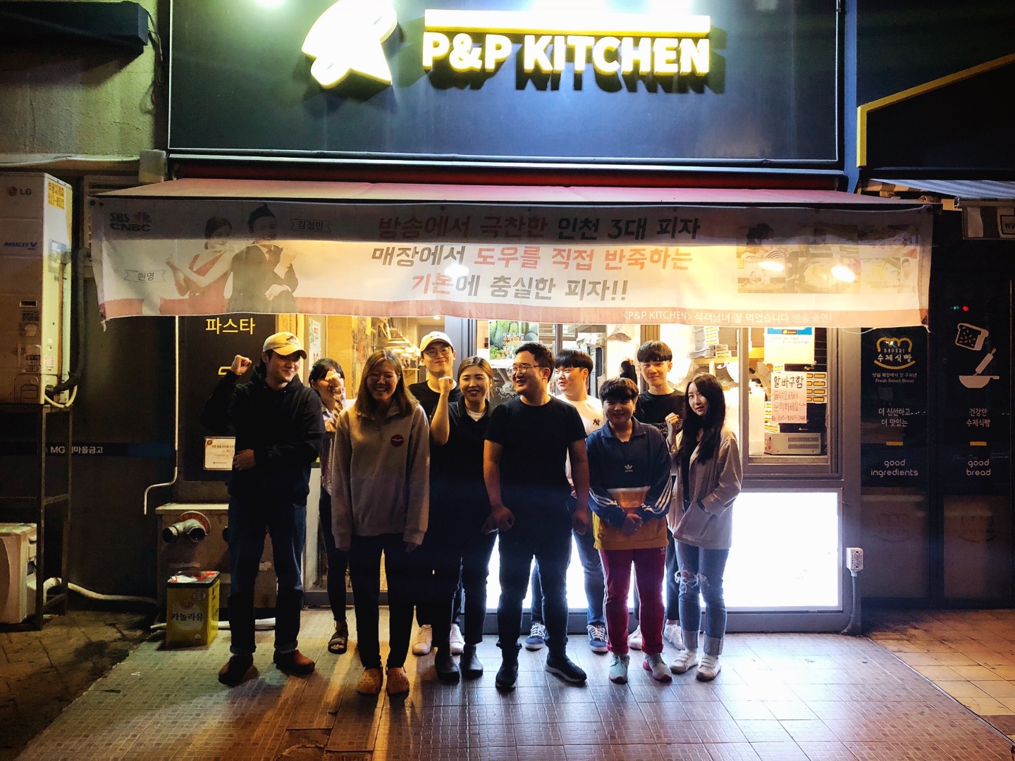 피자이탈리 루원시티점