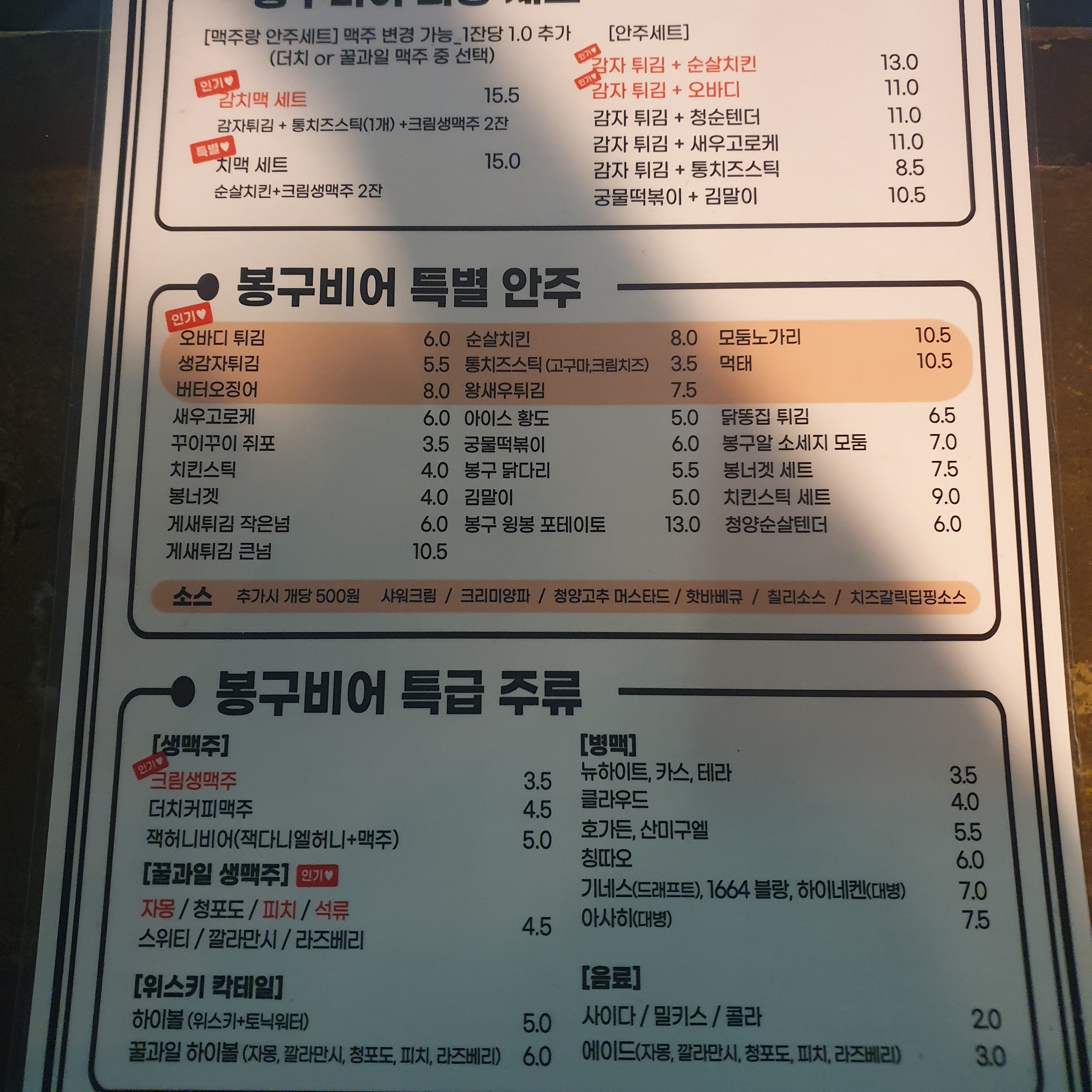 요약 정보 이미지