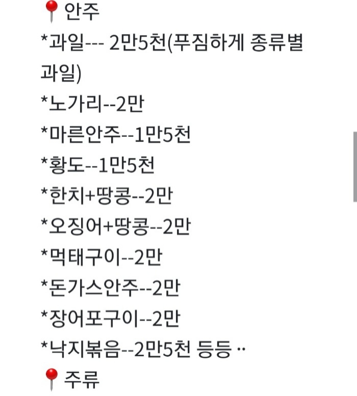 추억스케치 7080라이브카페
