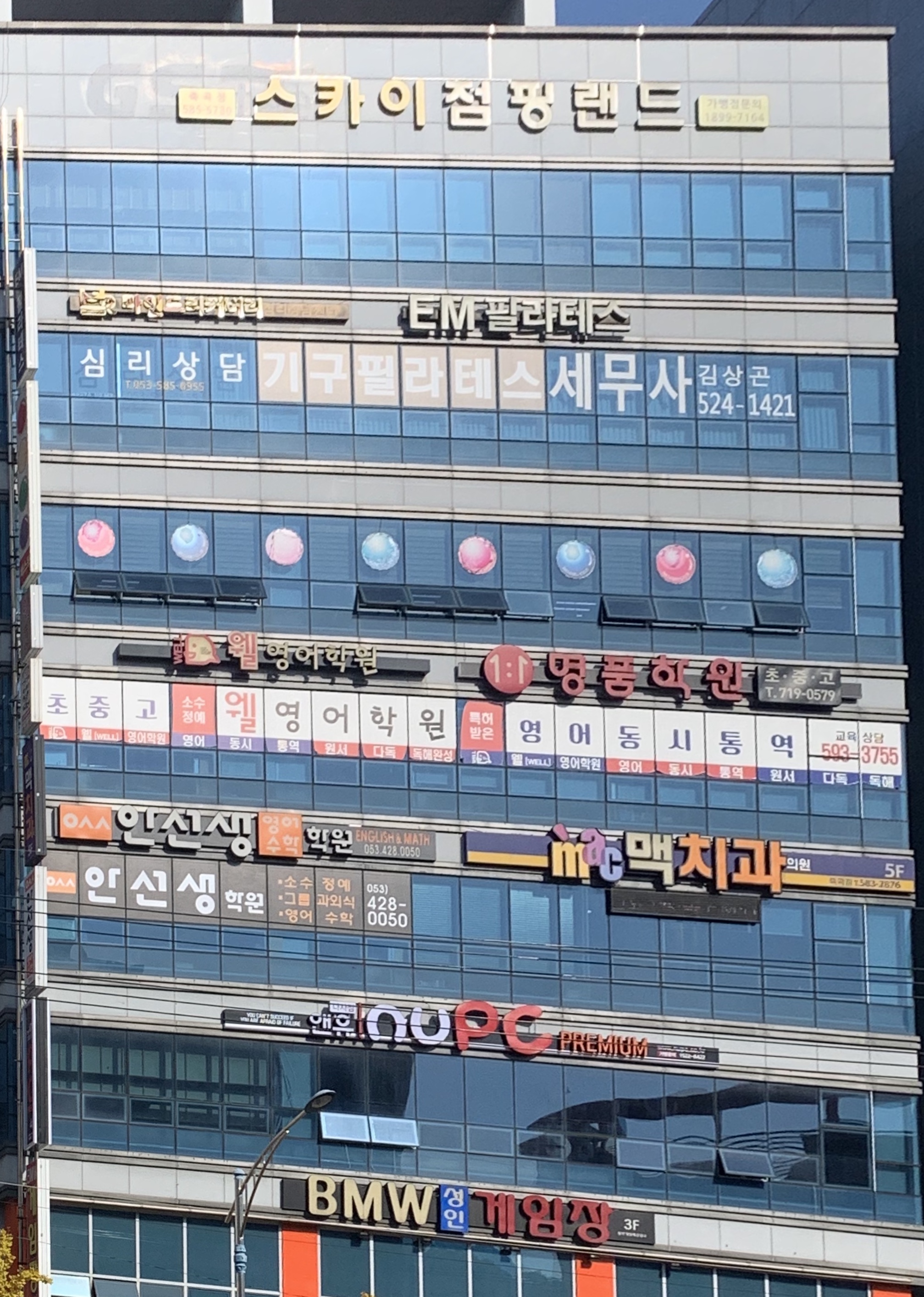 김상곤세무사사무소 대표 이미지