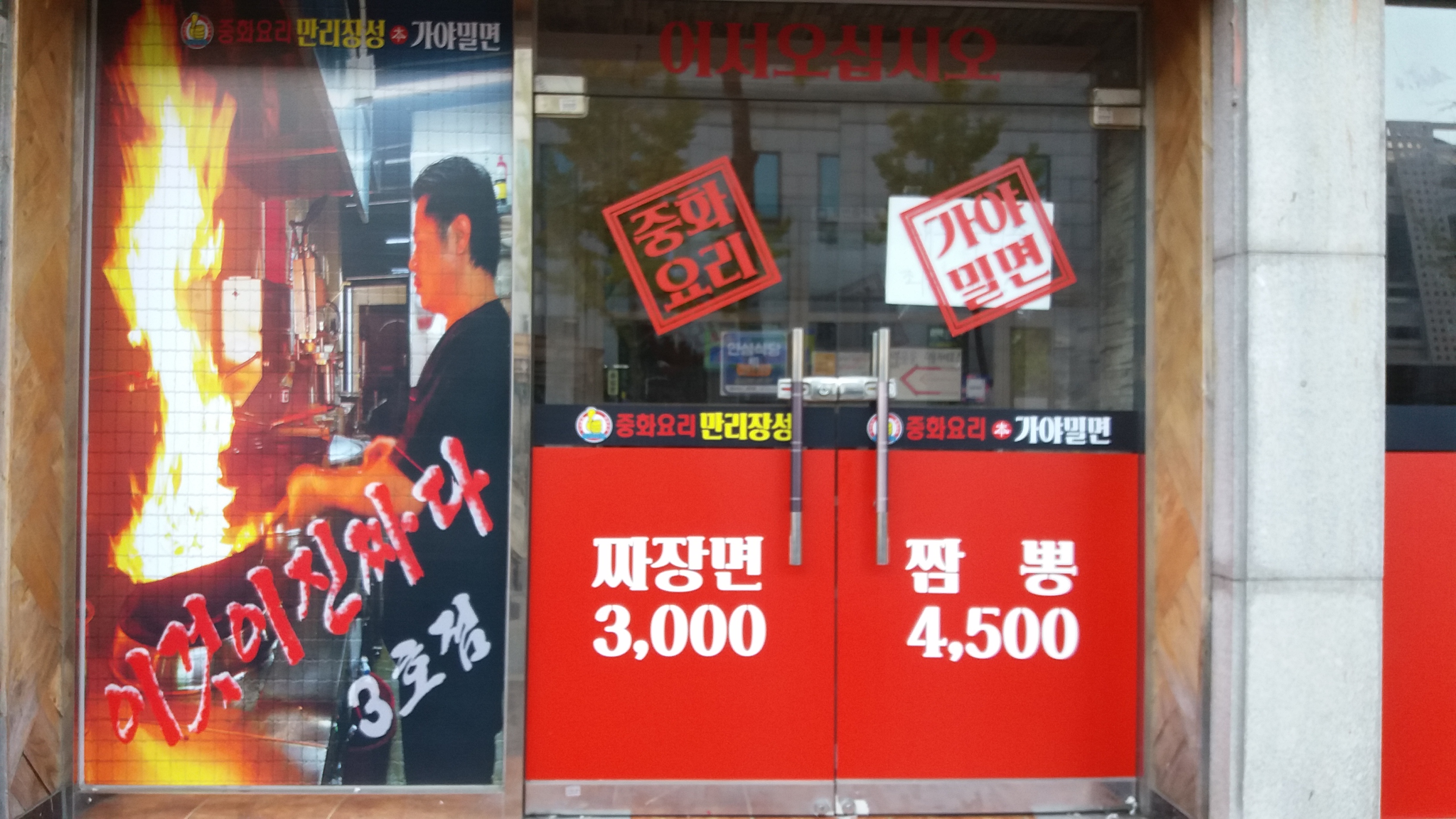 가나광고
