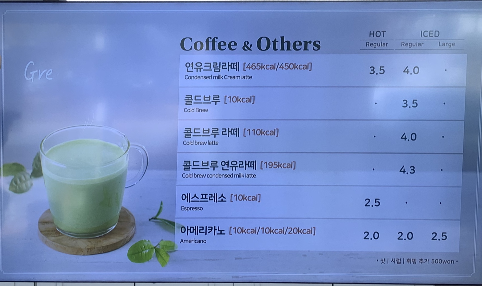 뚜레쥬르 대구죽곡점 (죽곡1지구)