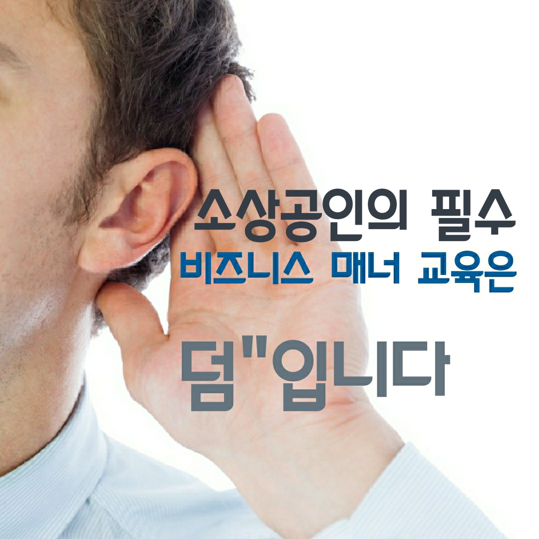 포항스피치&아카데미