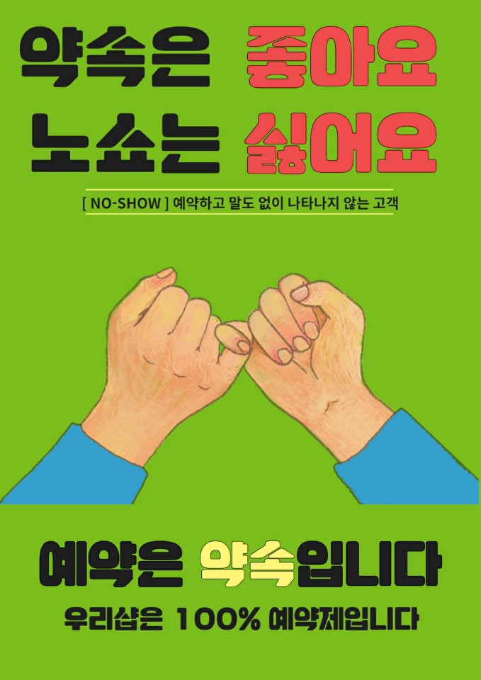 스킨앤바디퀸