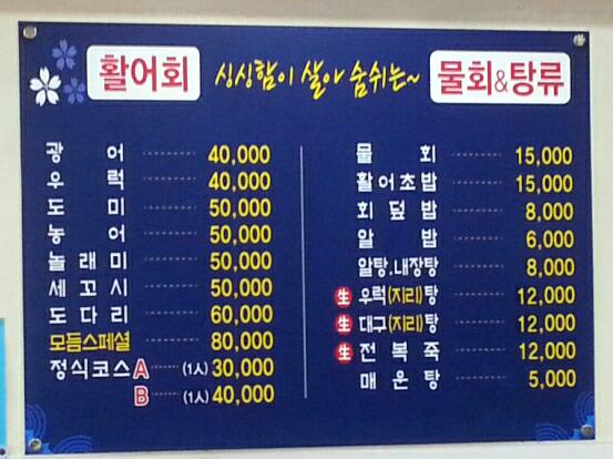 꼴깍!!회