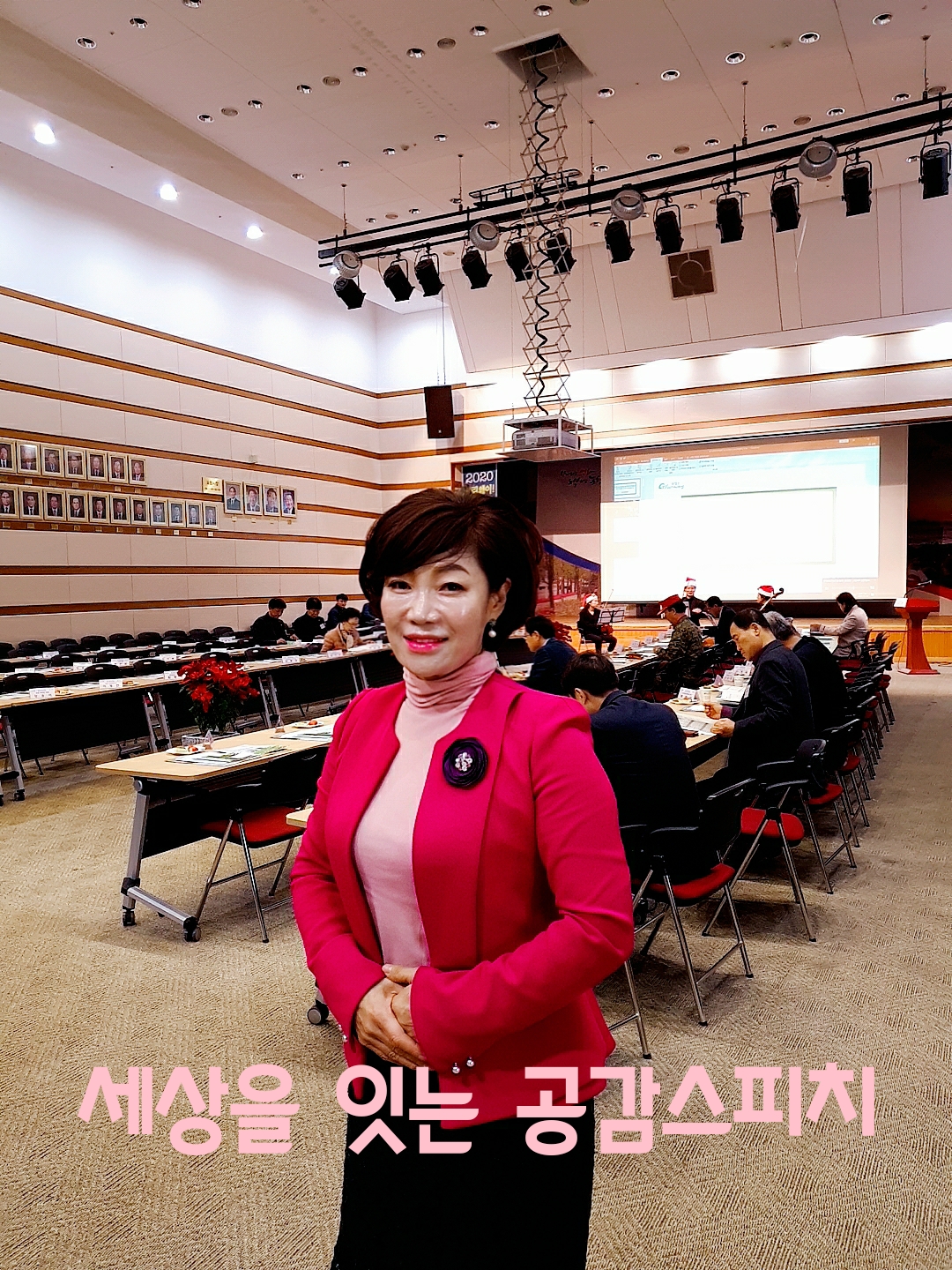 포항스피치&아카데미