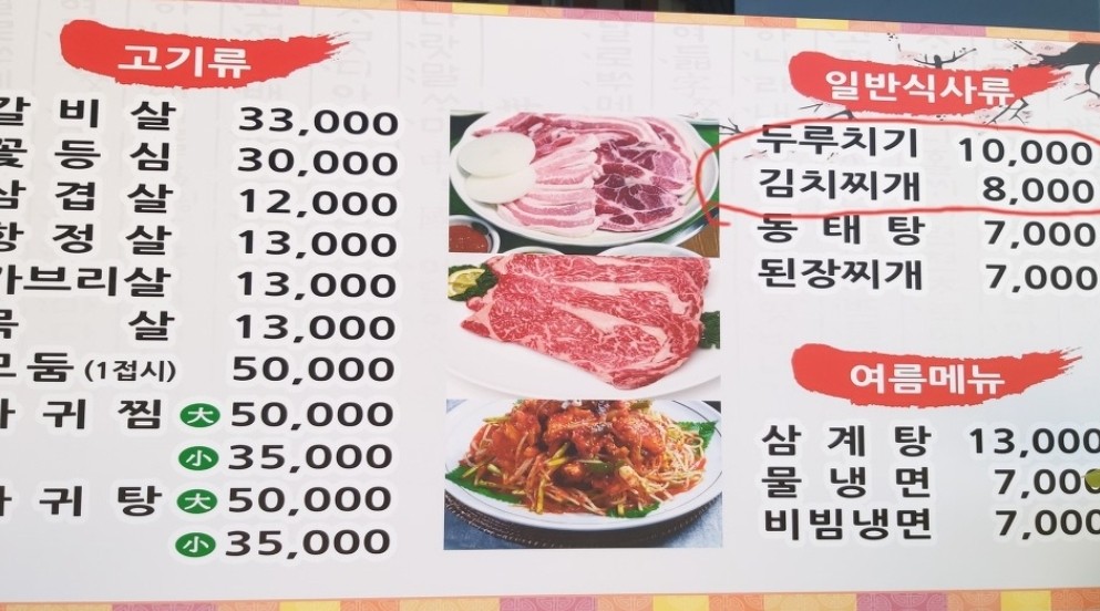 매안정