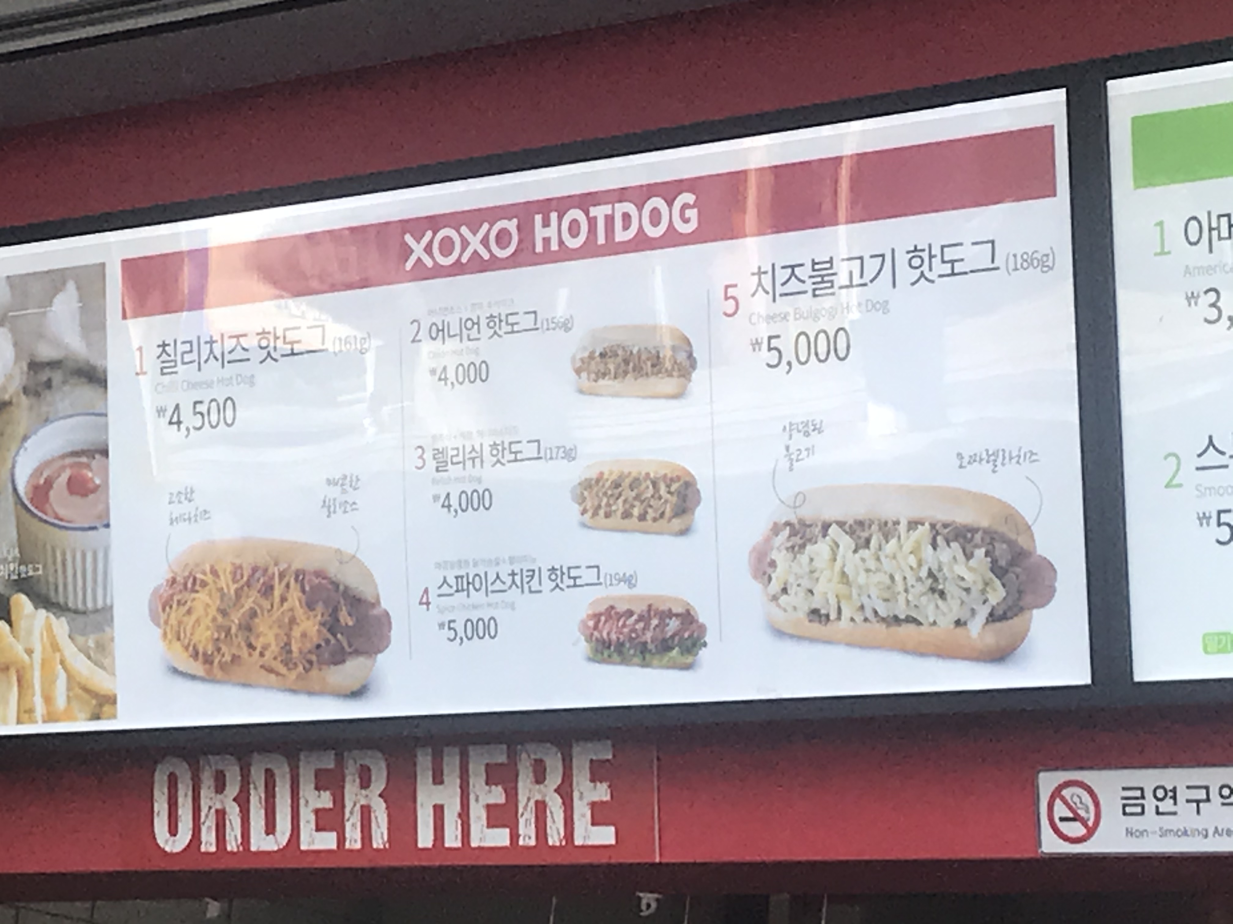 XOXO핫도그앤커피 매송휴게소상행점