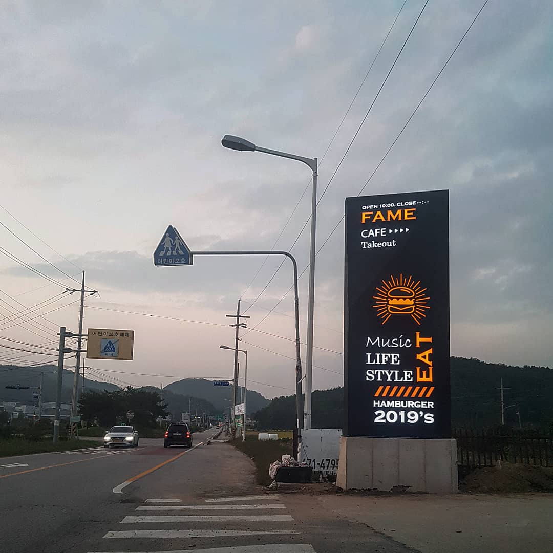 훼임 설명사진