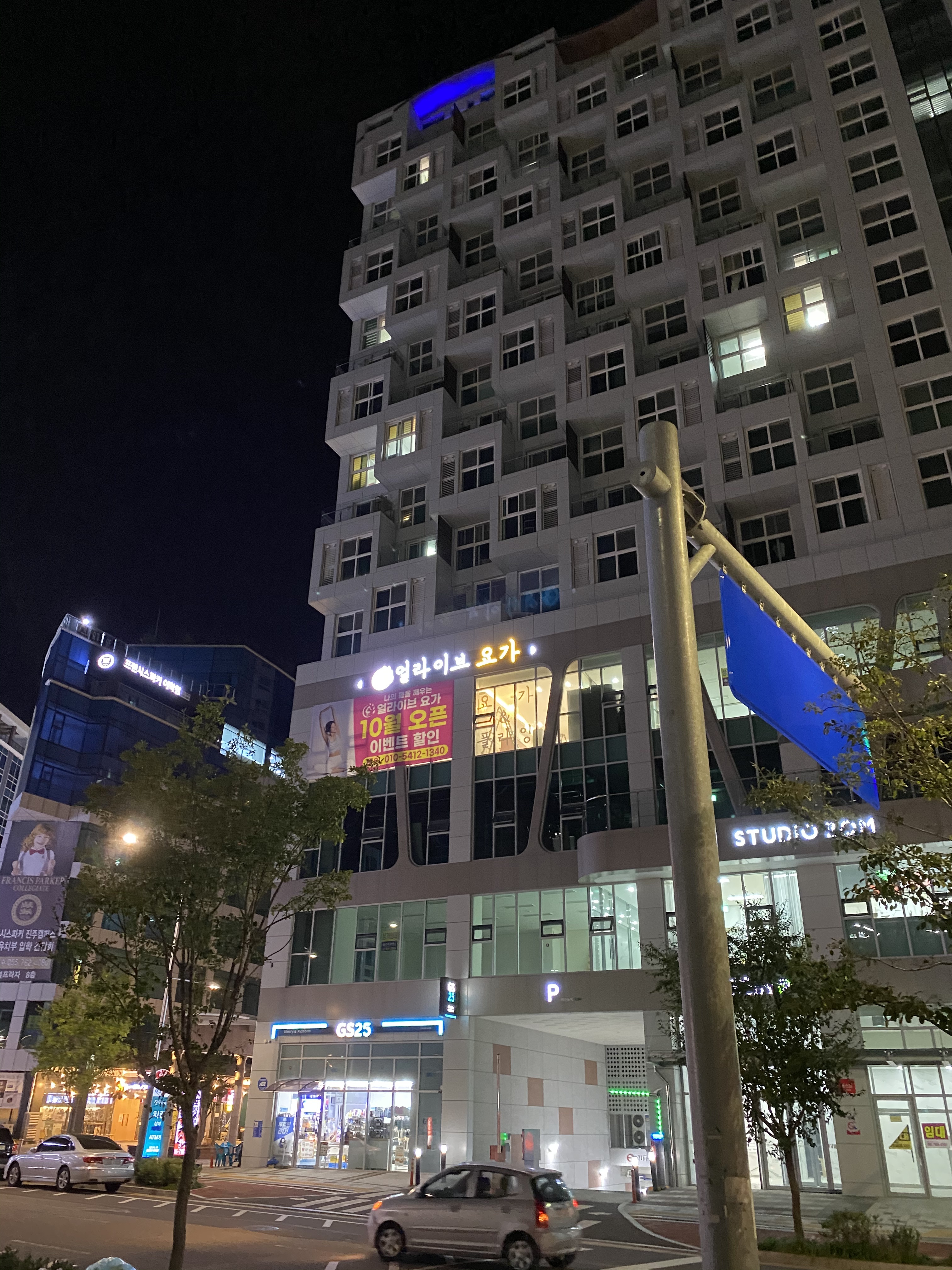 얼라이브요가 대표 이미지