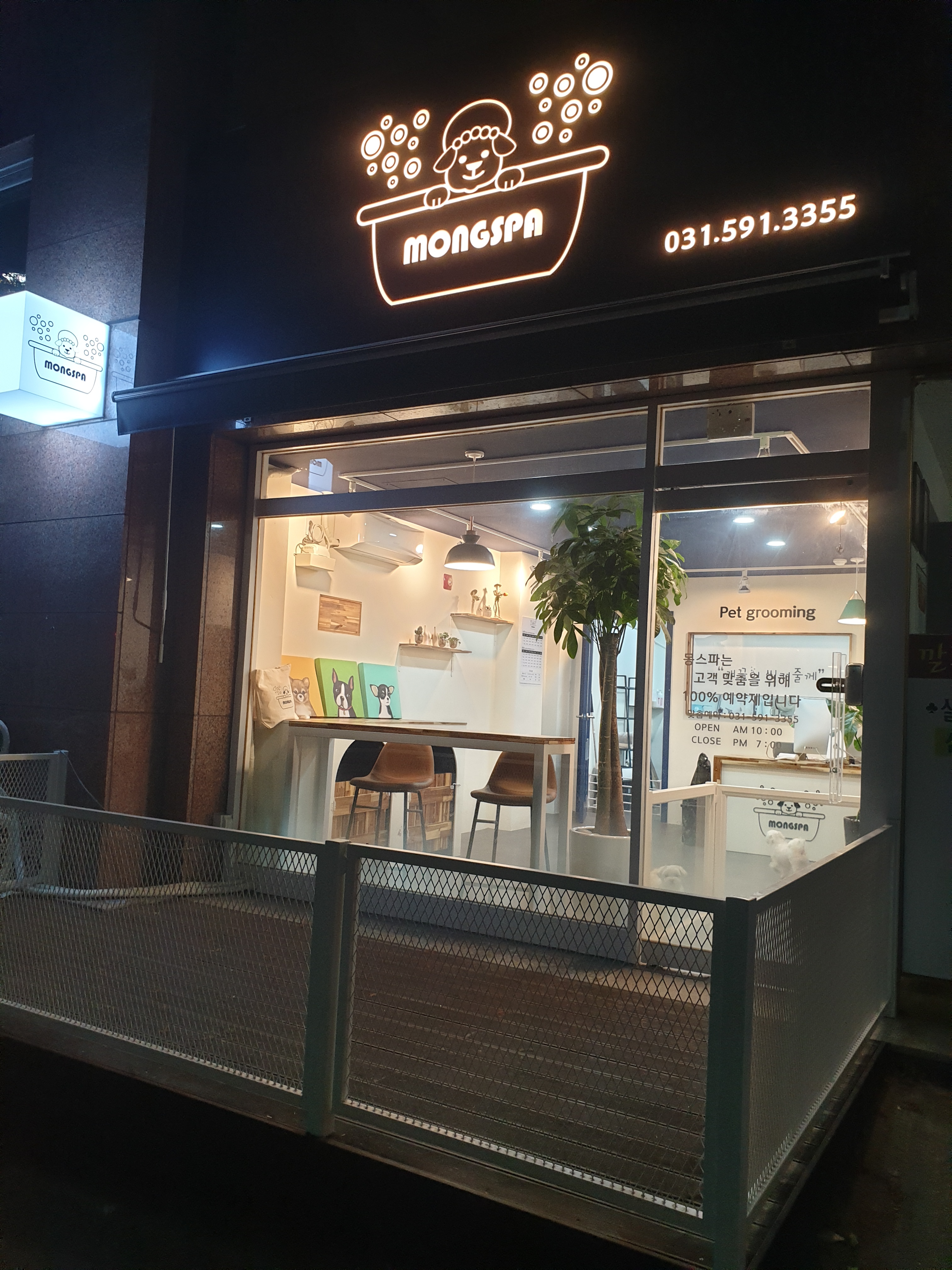 몽스파 대표 이미지