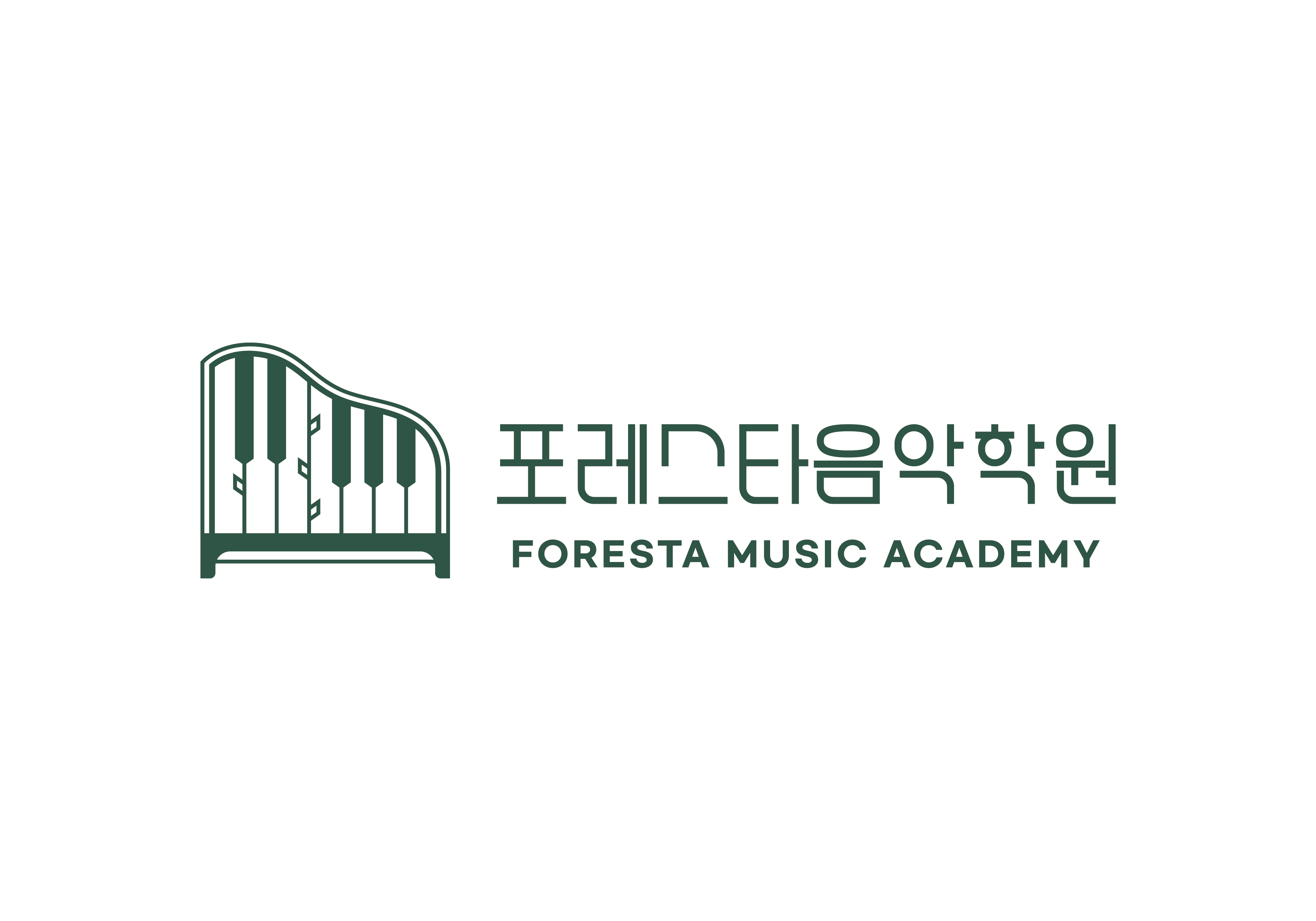 포레스타 음악학원