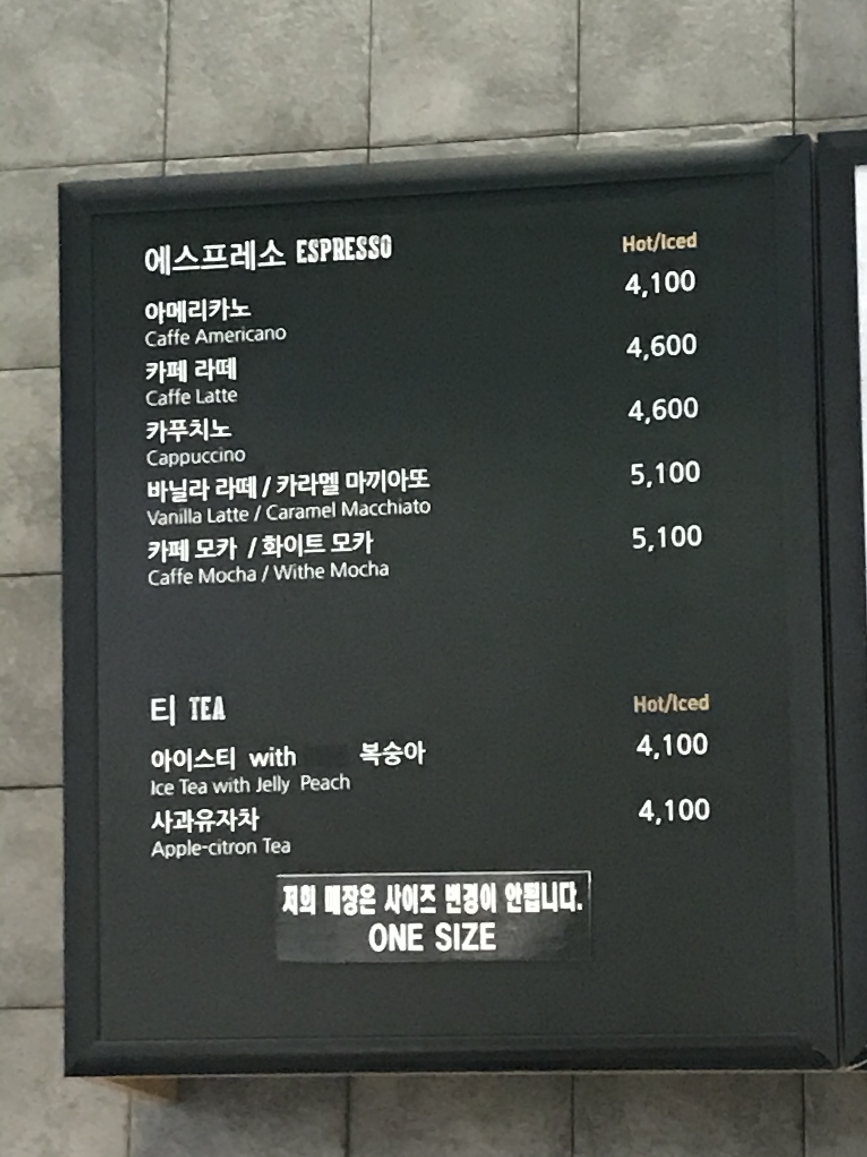 드롭탑 대천휴게소 목포방향점