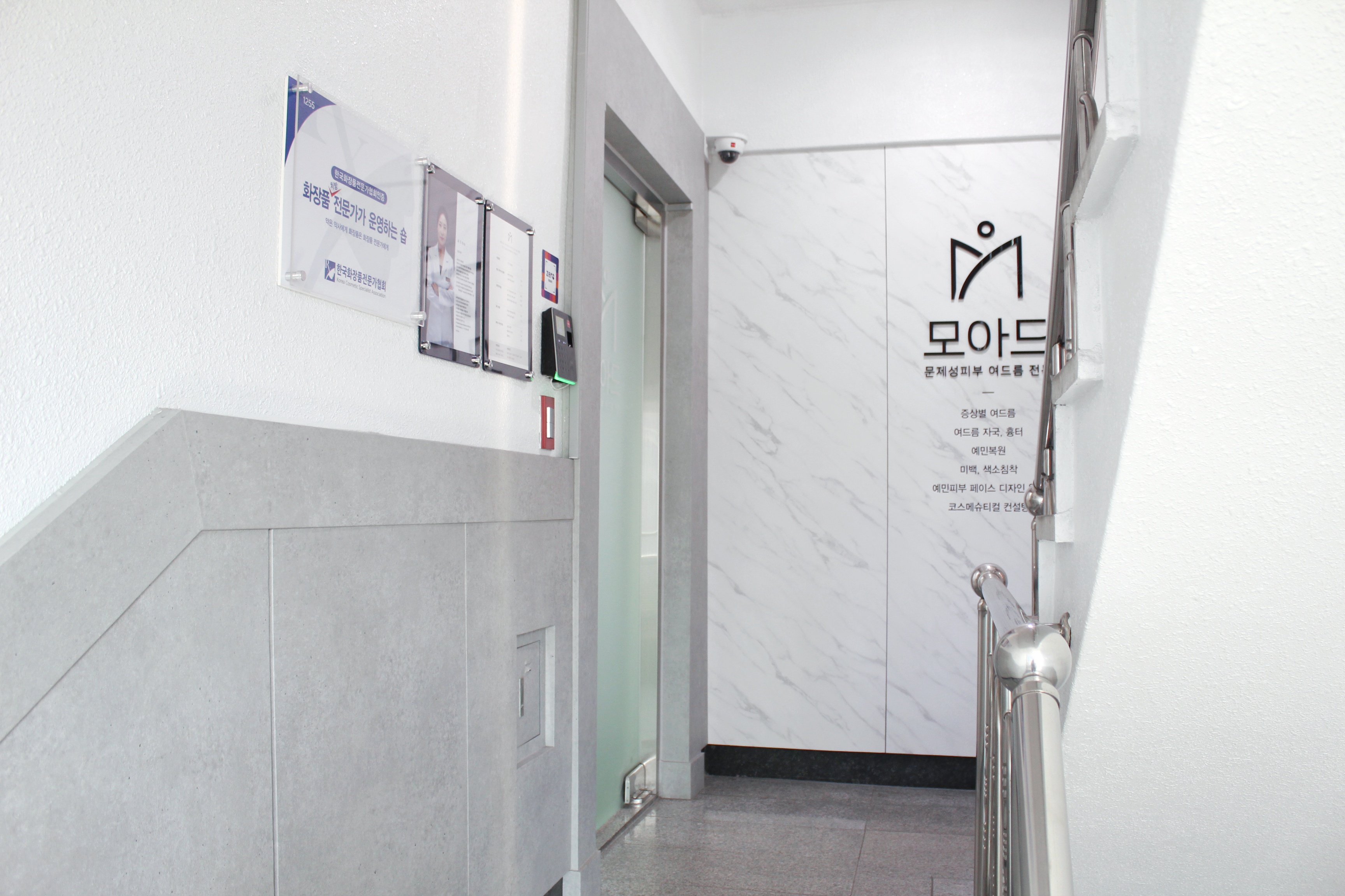 모아드 대표 이미지