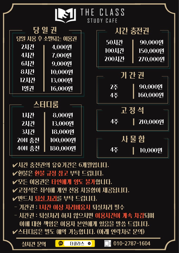 업체사진