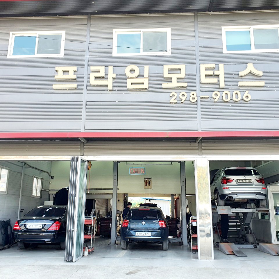 프라임모터스