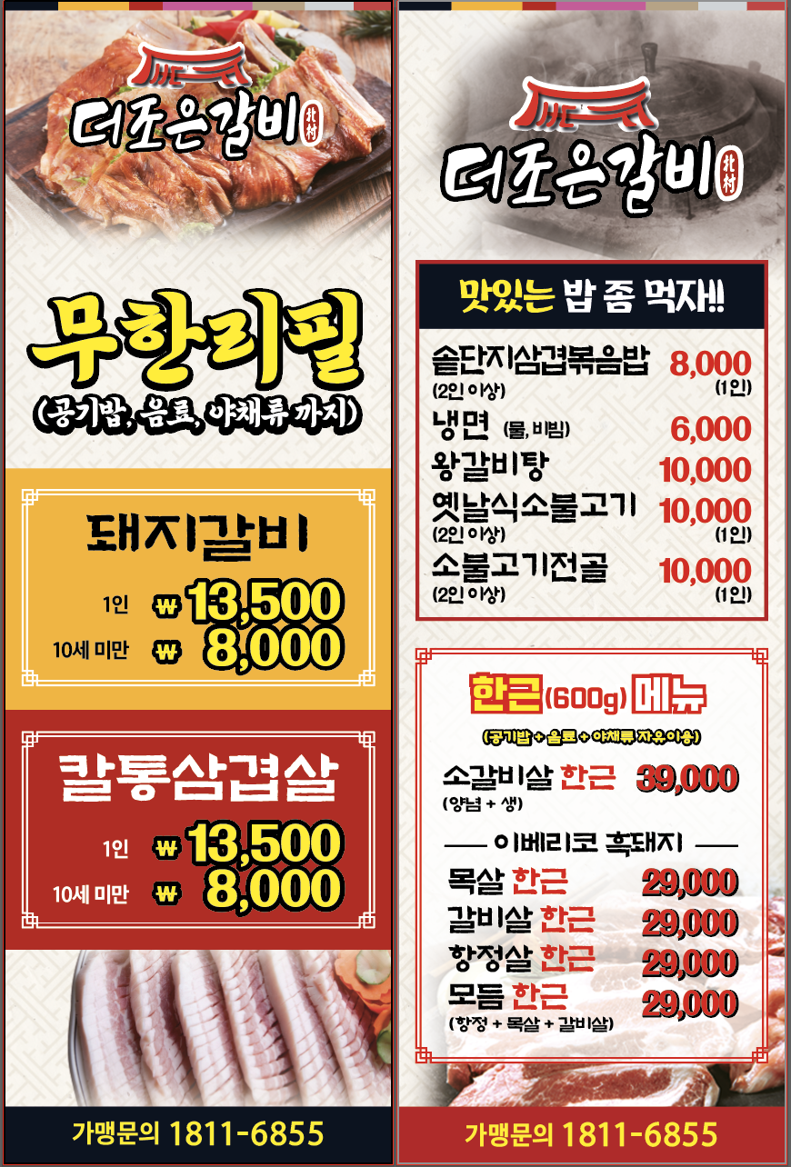 요약 정보 이미지