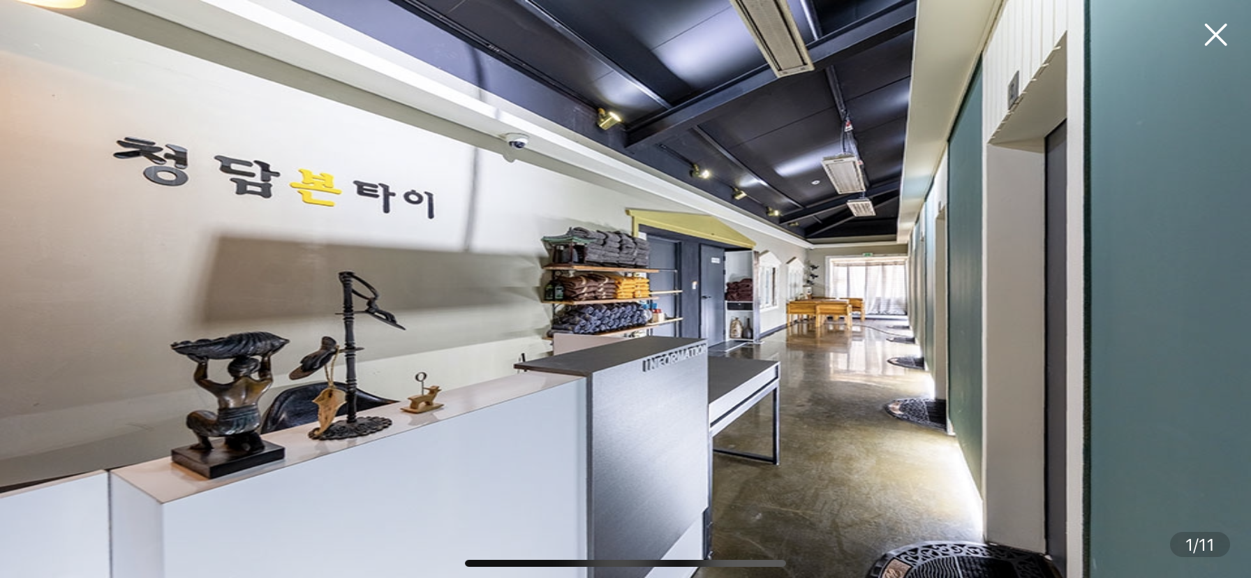 청담뷰티 photo 4