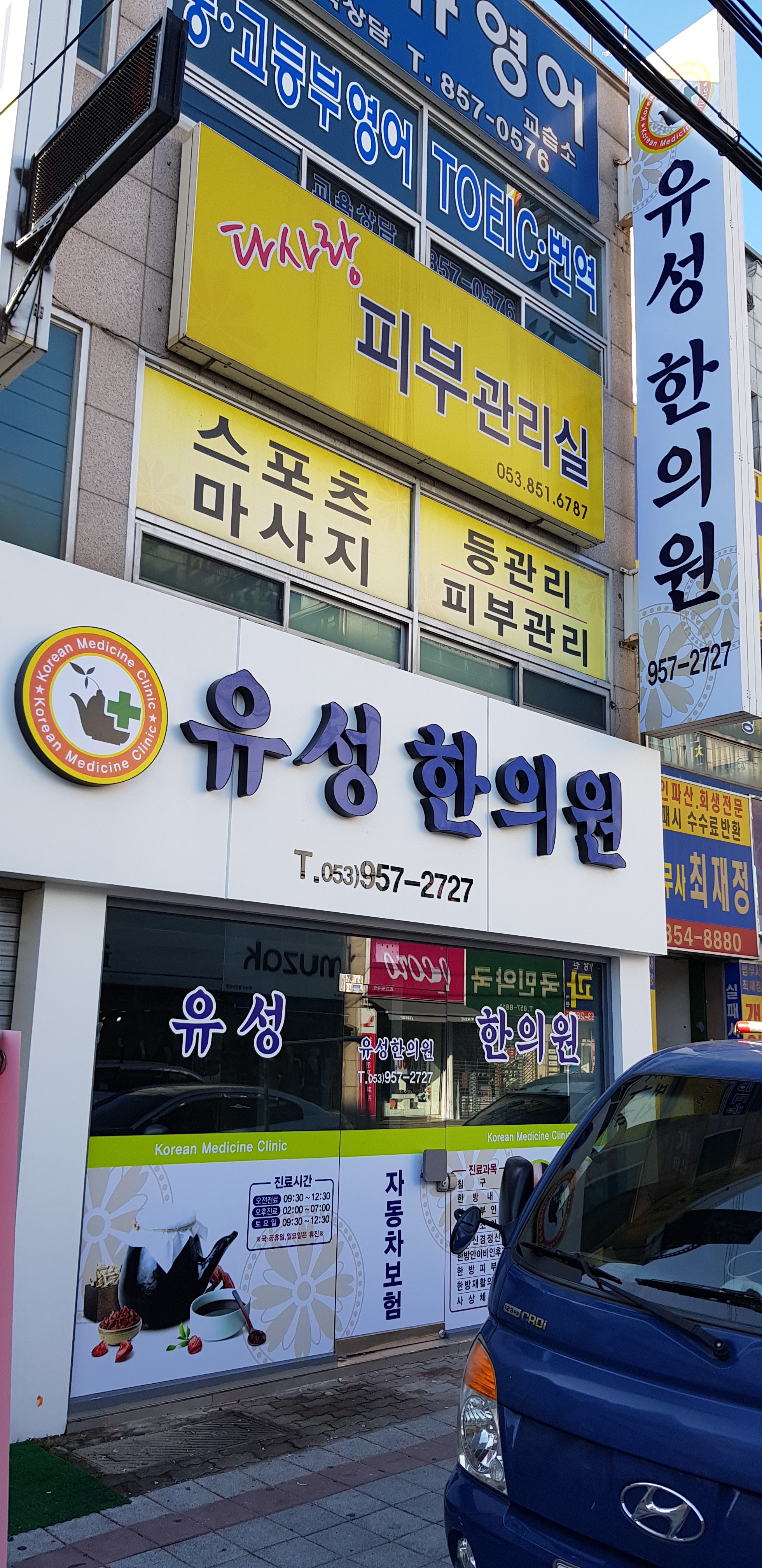 대영광고