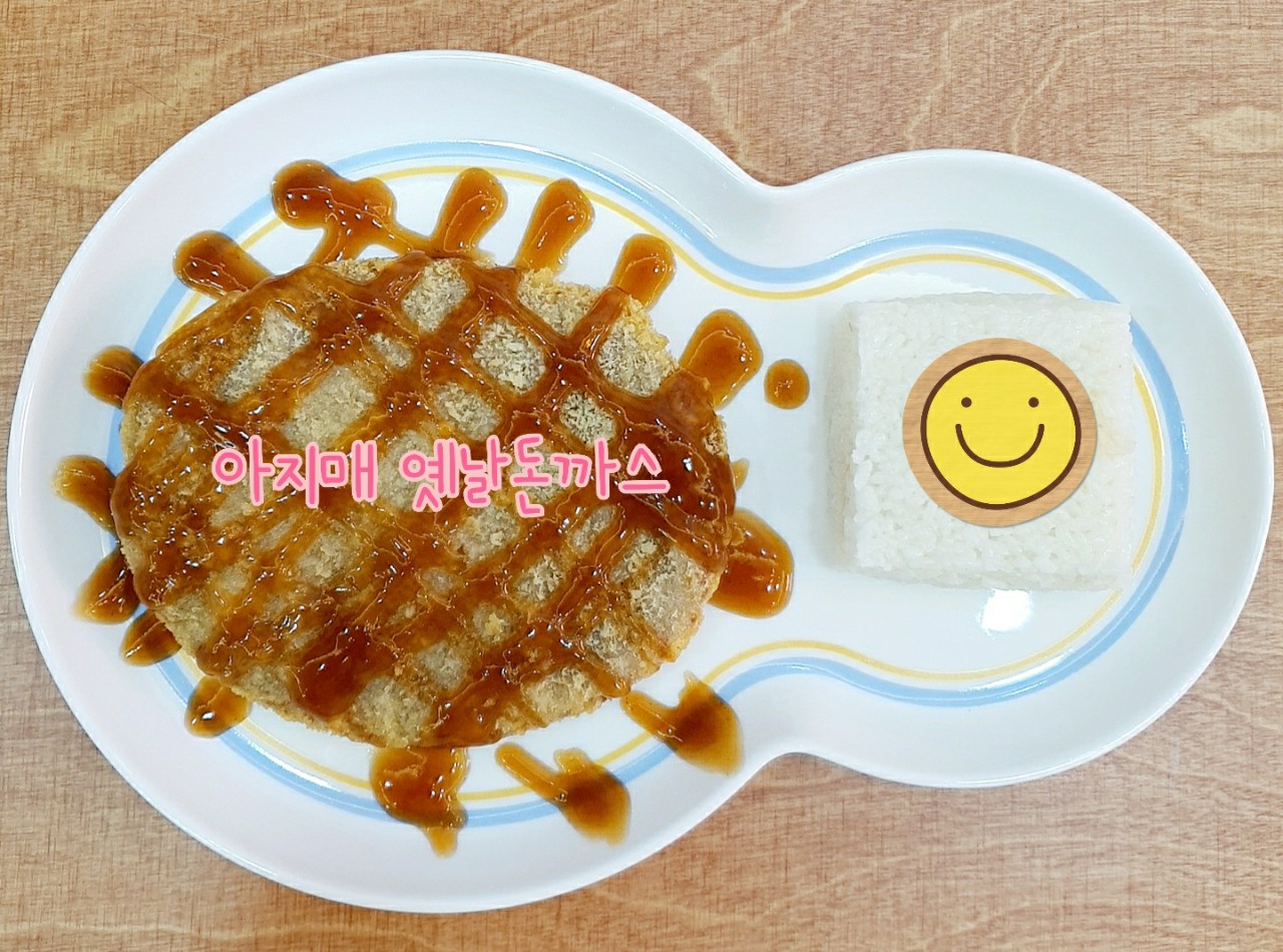 아지매추어탕